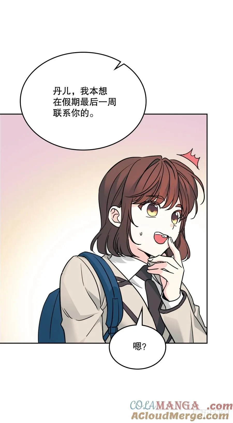 214.分班 第25页
