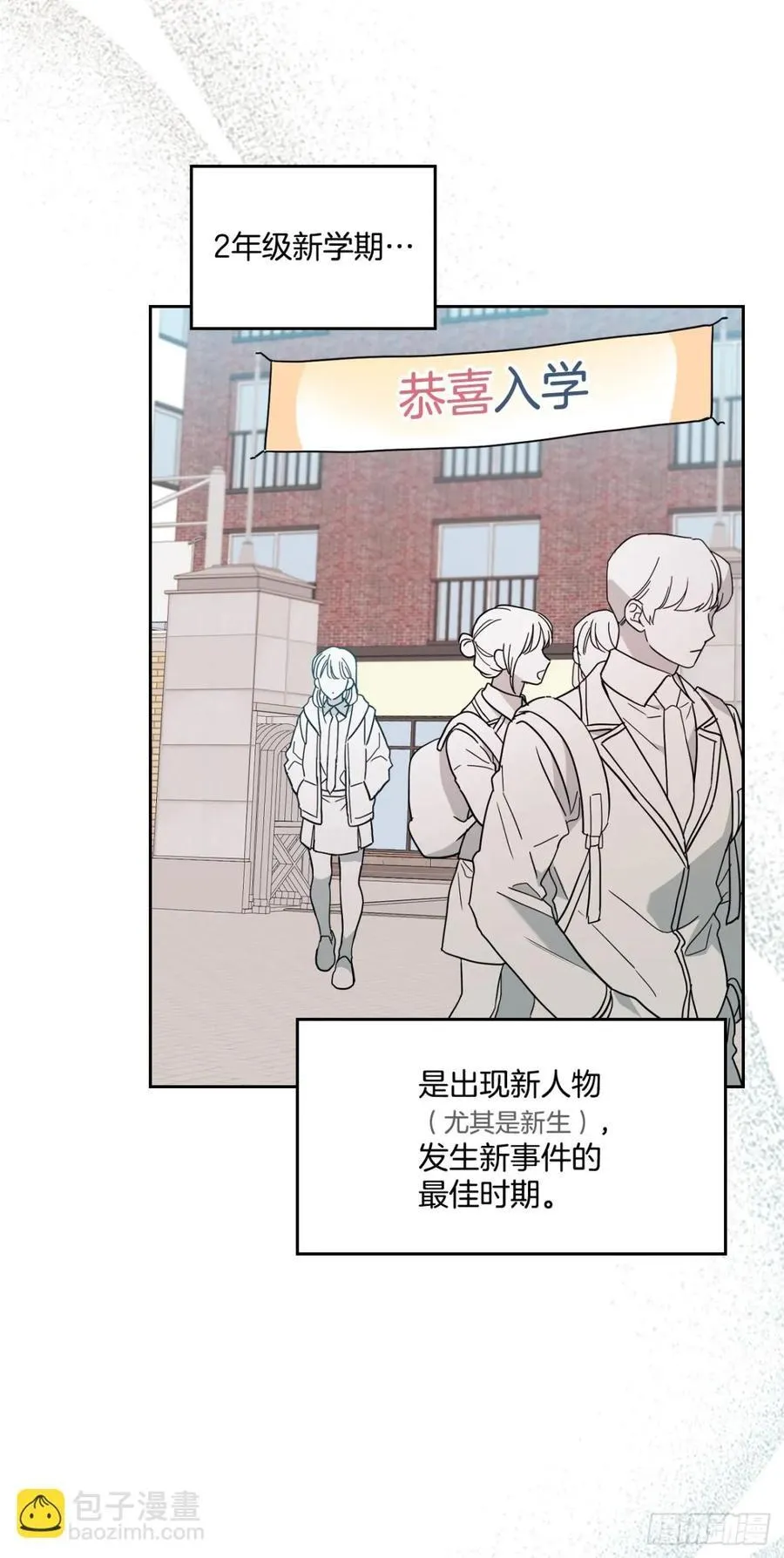 214.分班 第8页