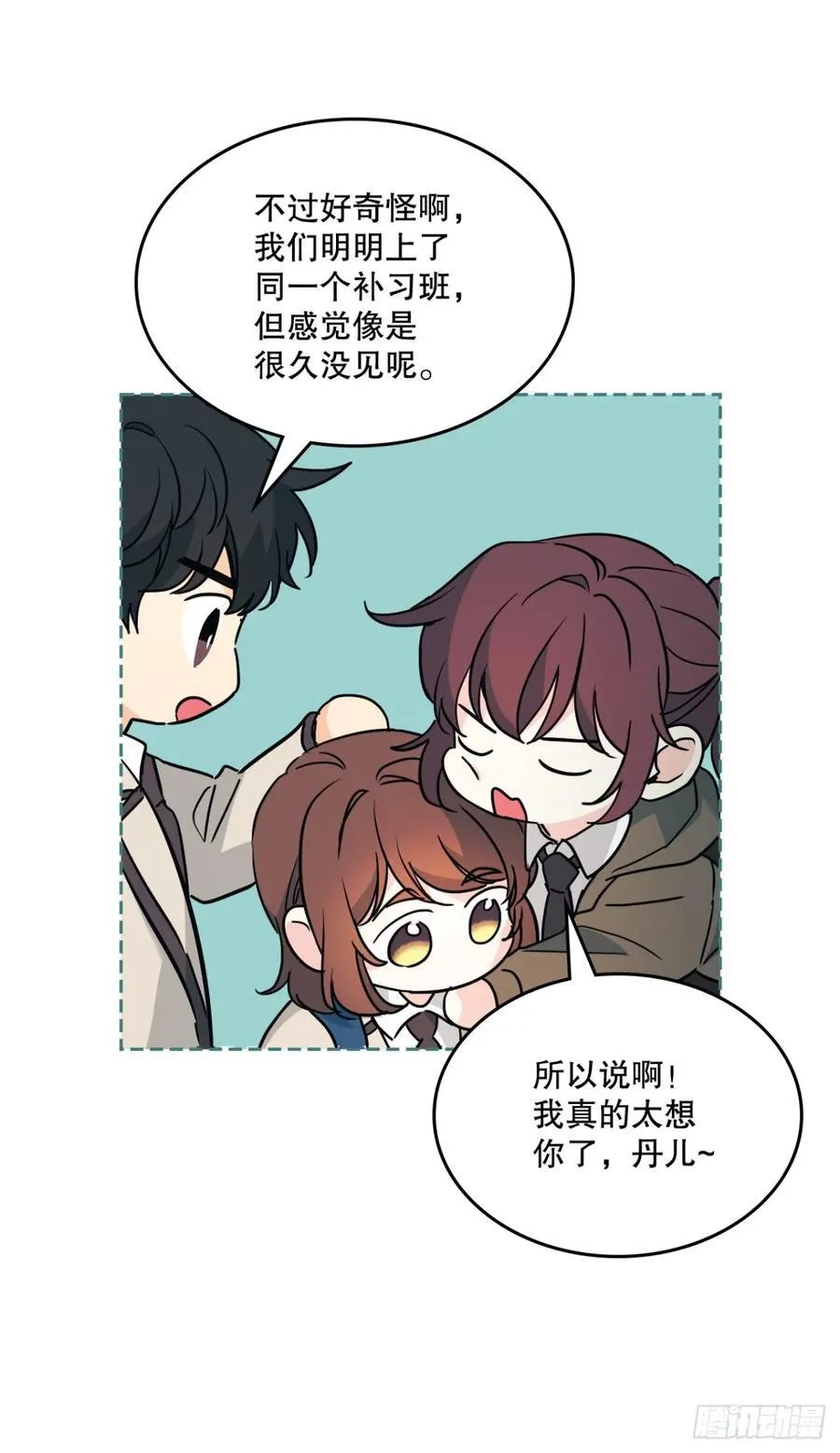 214.分班 第41页