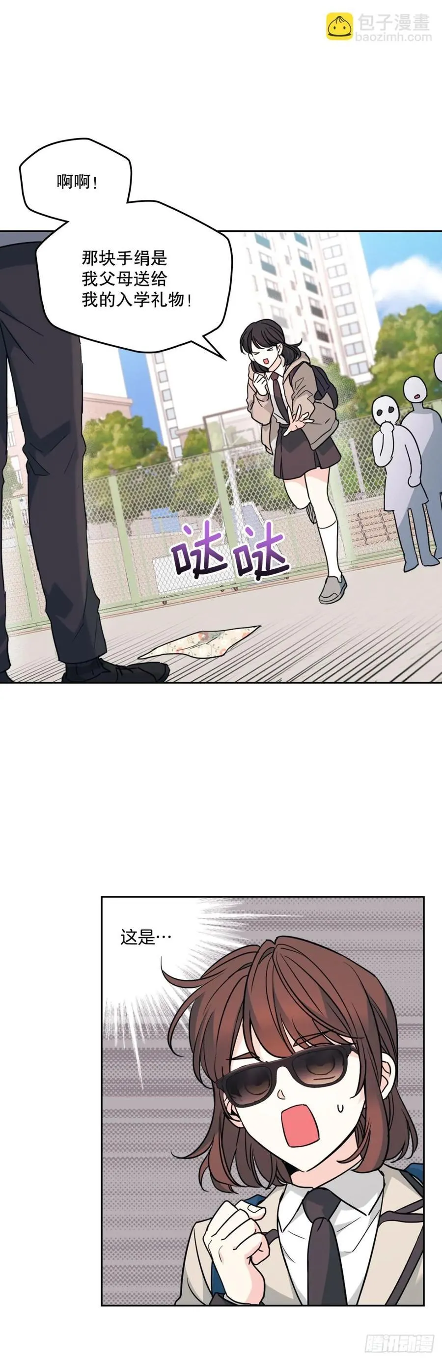 214.分班 第15页