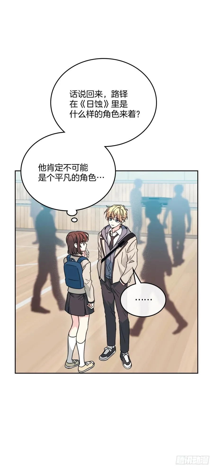 214.分班 第24页