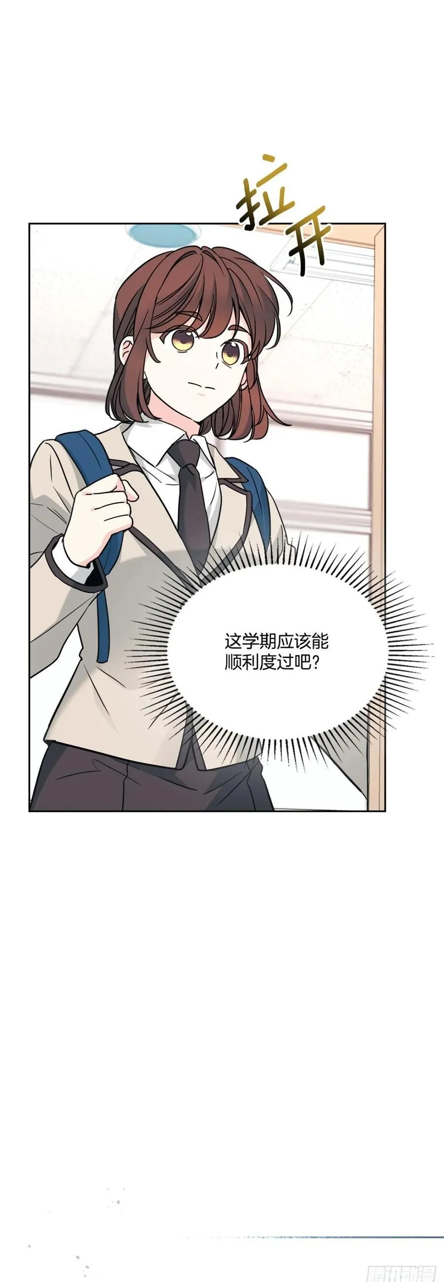 214.分班 第50页