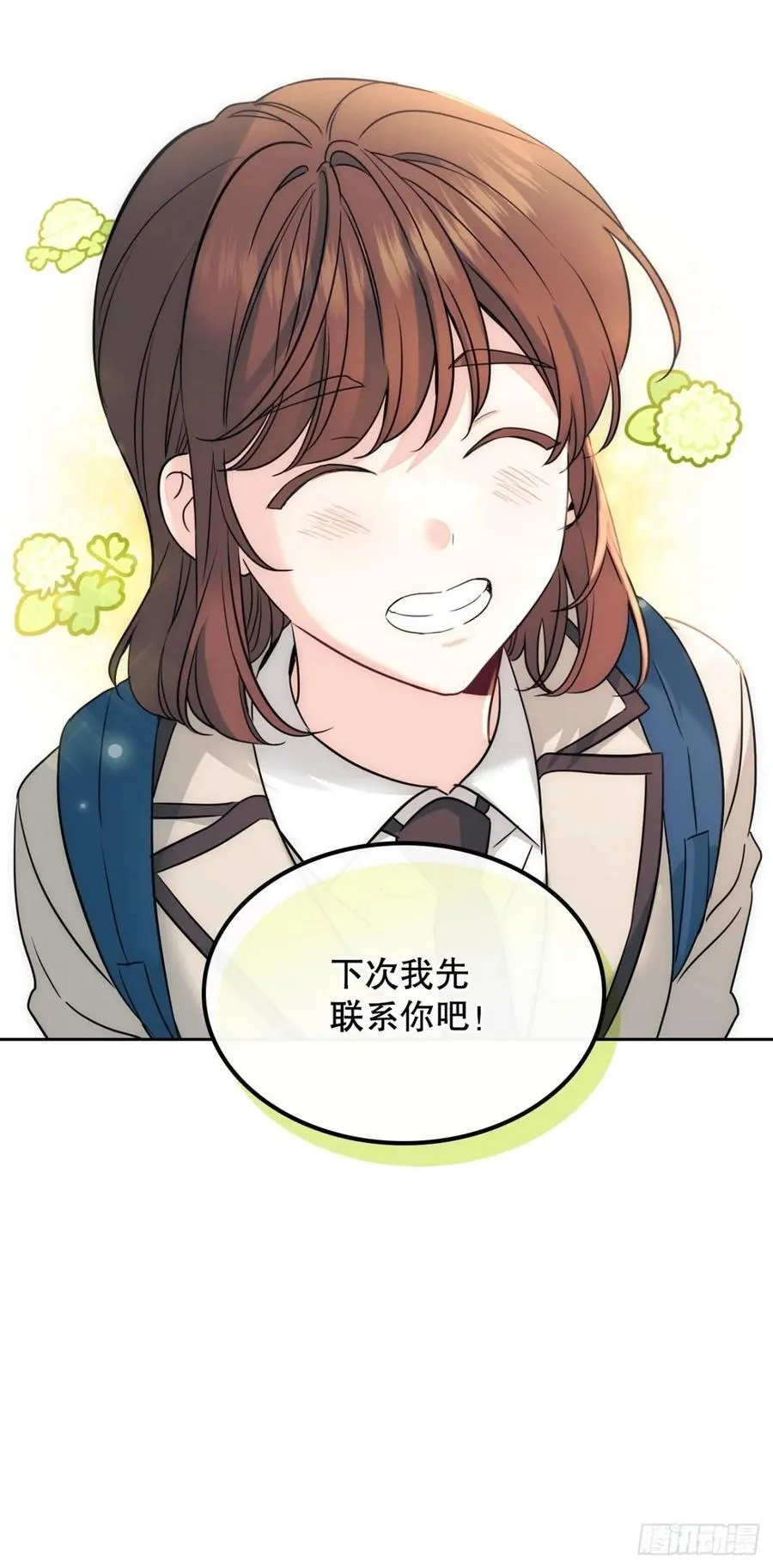 214.分班 第30页
