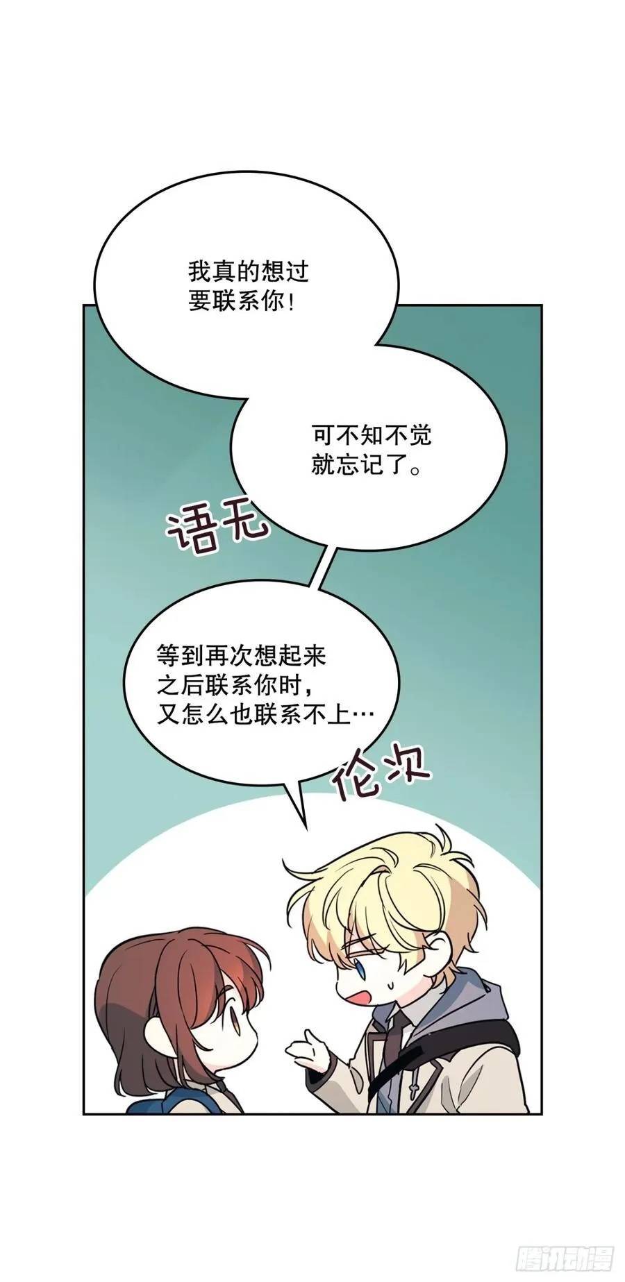 214.分班 第27页