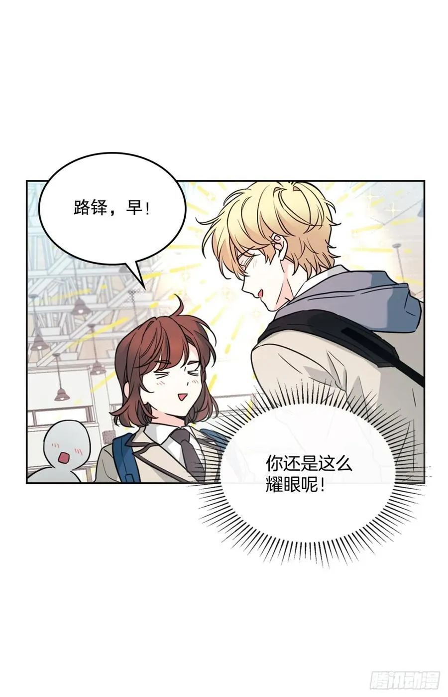 214.分班 第23页