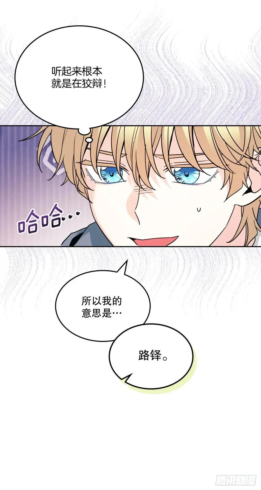 214.分班 第29页