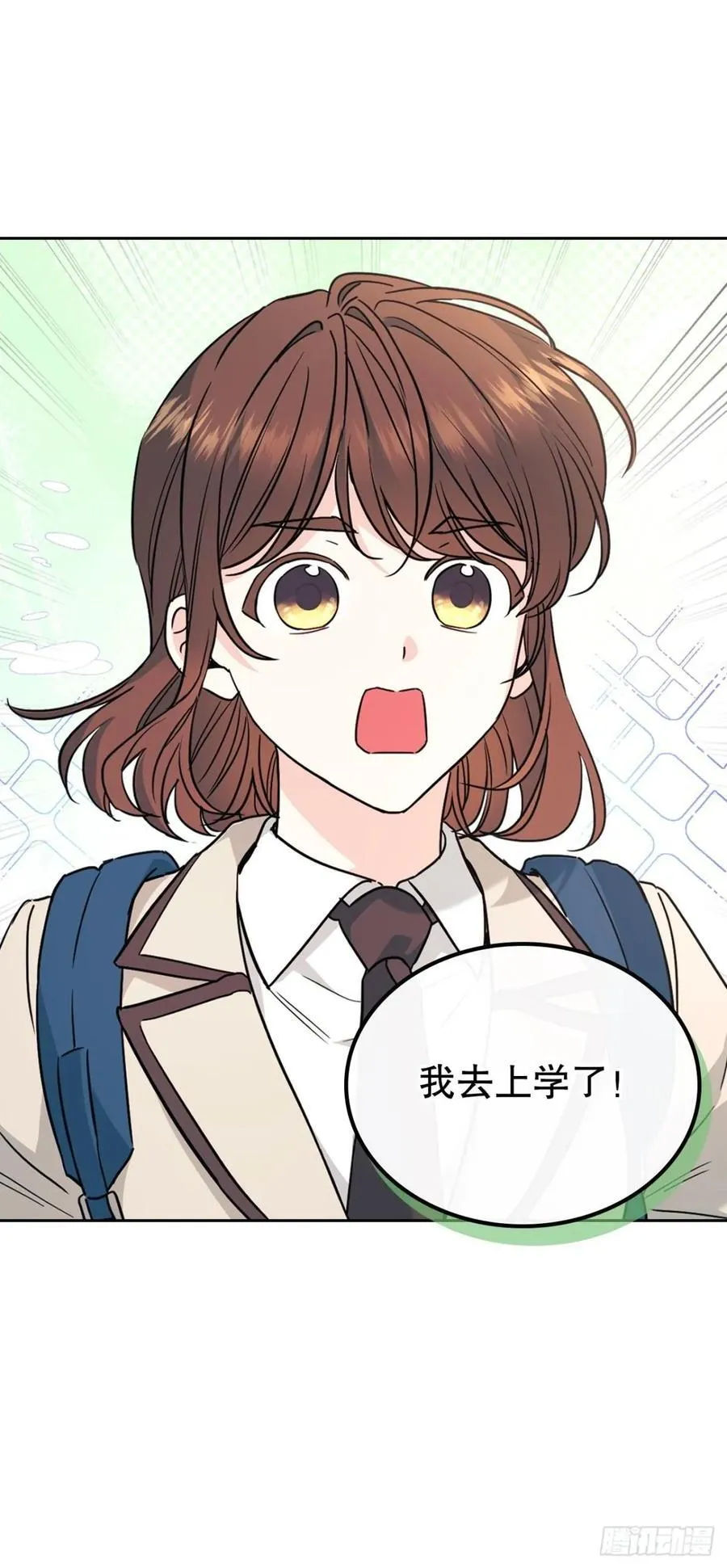 214.分班 第2页
