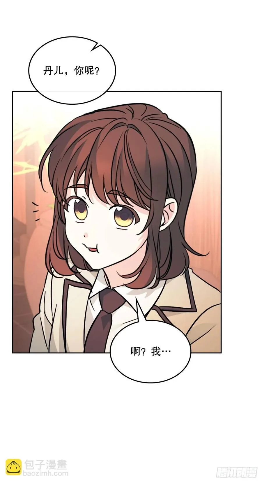 215.第一天的磨难 第54页