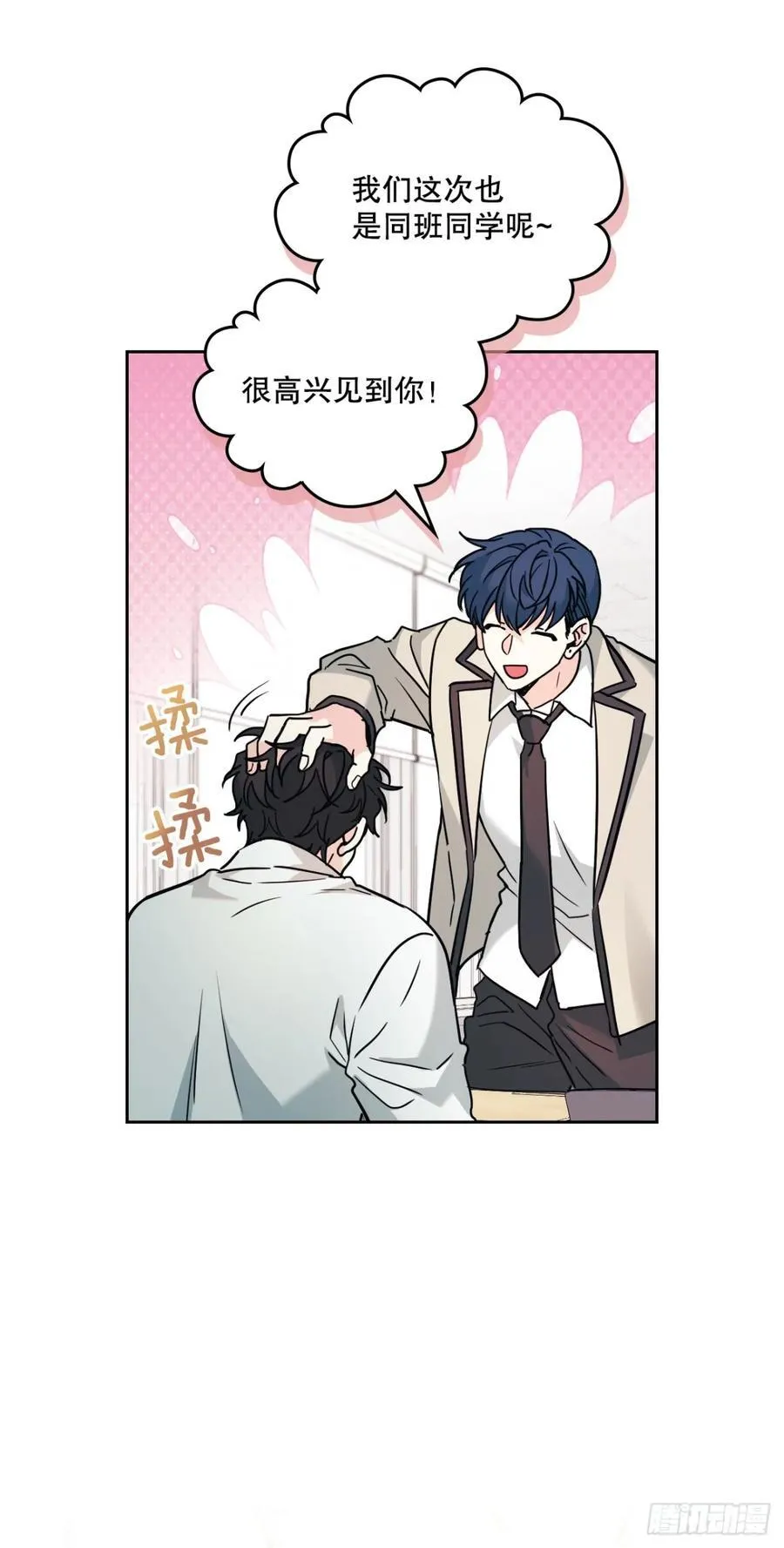215.第一天的磨难 第6页