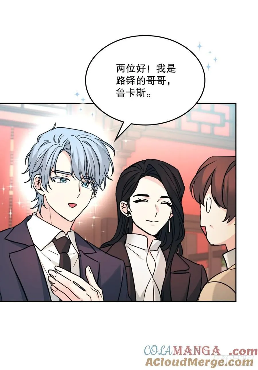 215.第一天的磨难 第49页
