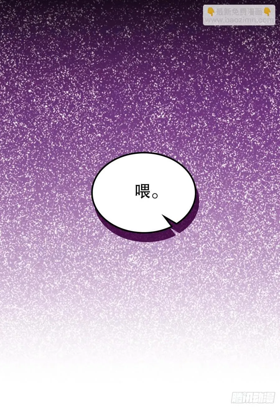 215.第一天的磨难 第18页