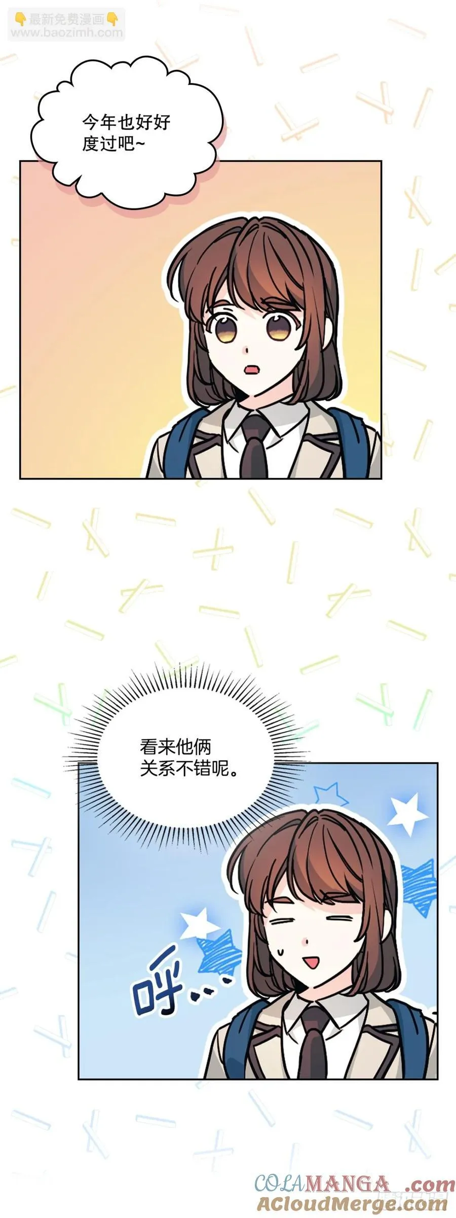 215.第一天的磨难 第7页