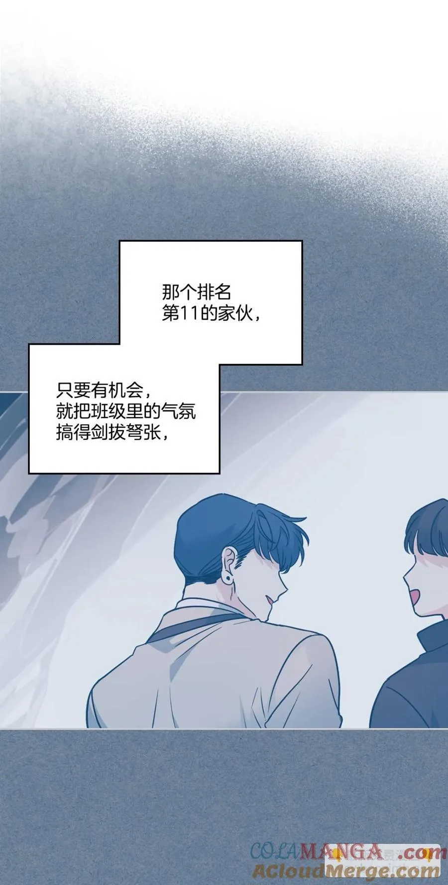 215.第一天的磨难 第37页
