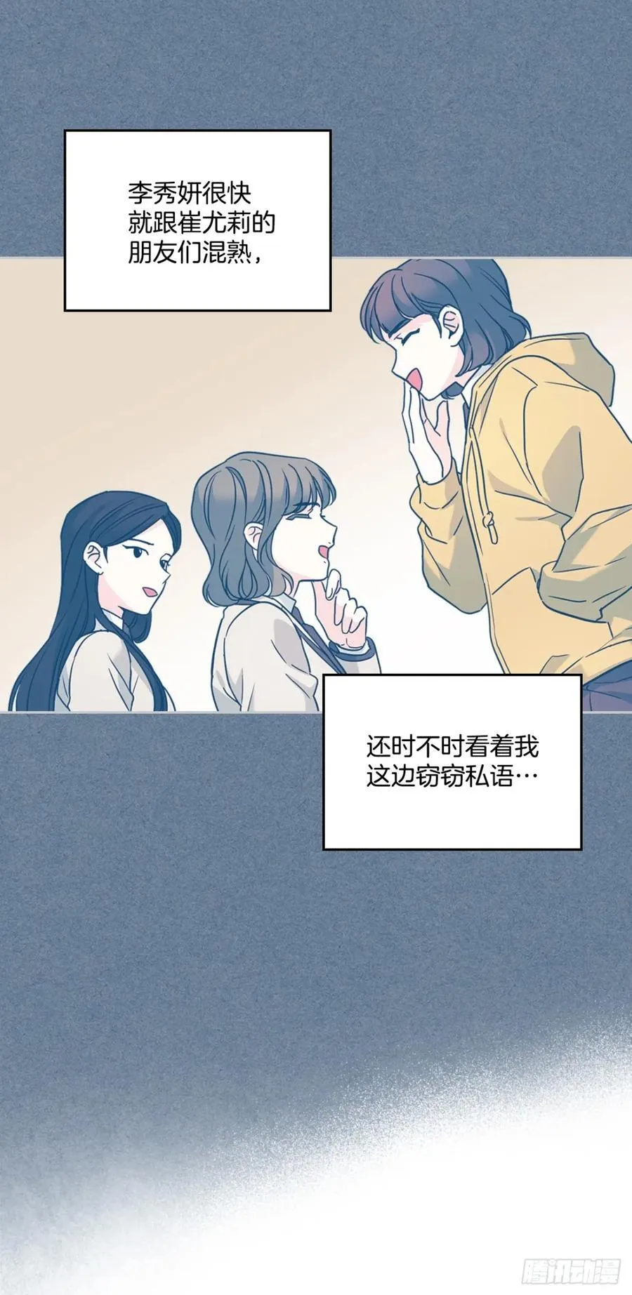 215.第一天的磨难 第38页