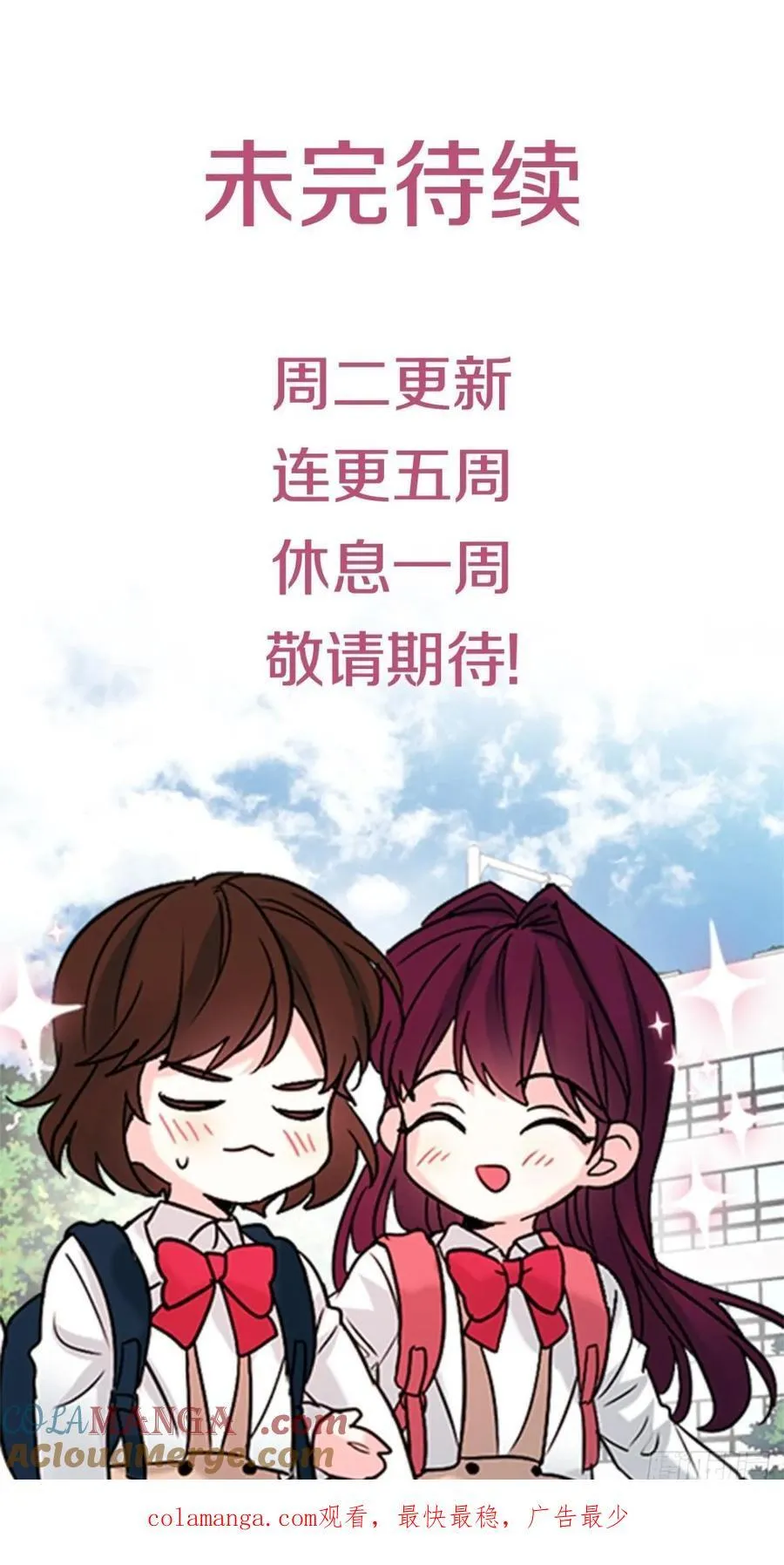 215.第一天的磨难 第61页