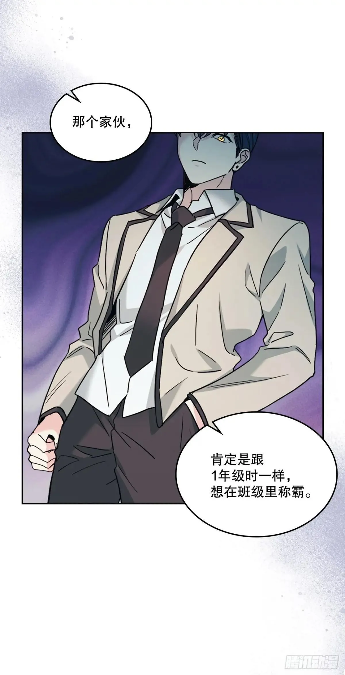 216.展示亲密关系 第12页