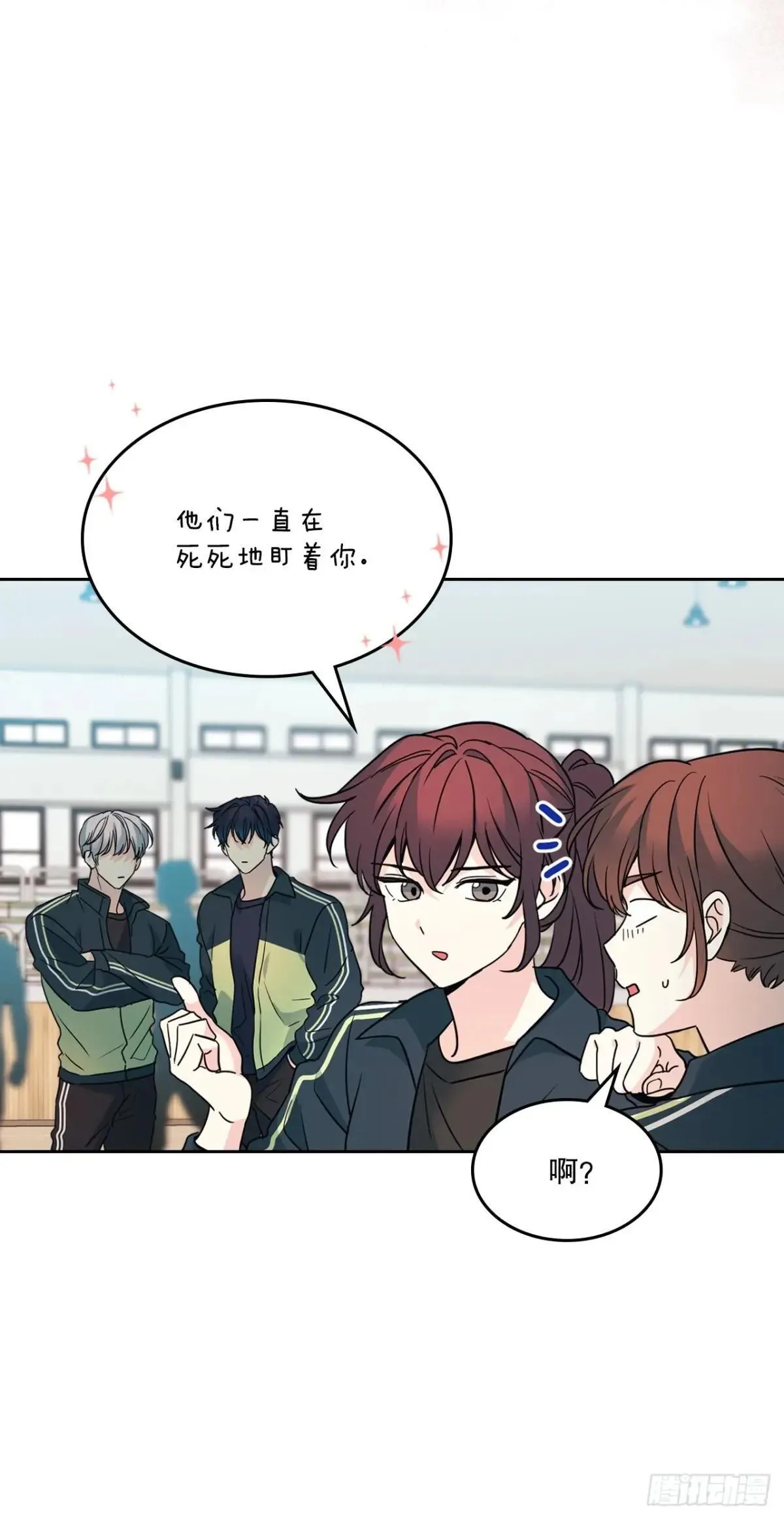 216.展示亲密关系 第65页