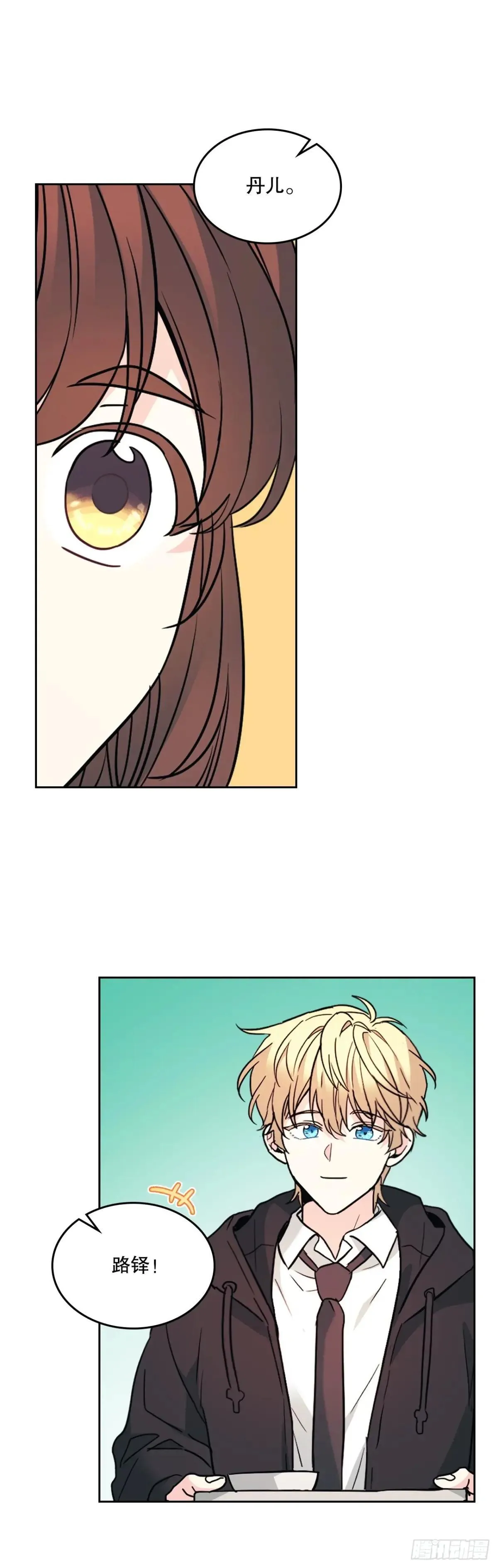 216.展示亲密关系 第38页