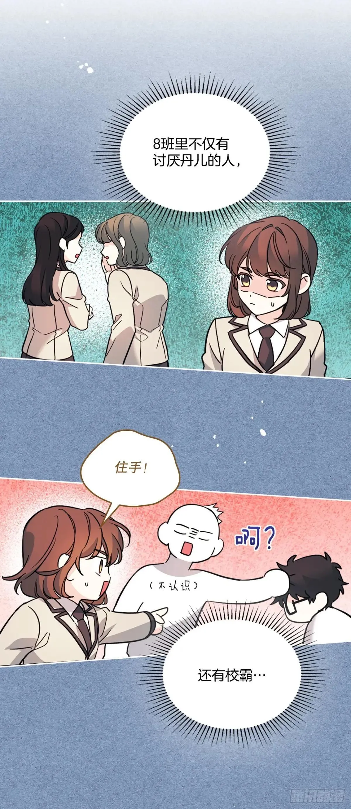 216.展示亲密关系 第52页