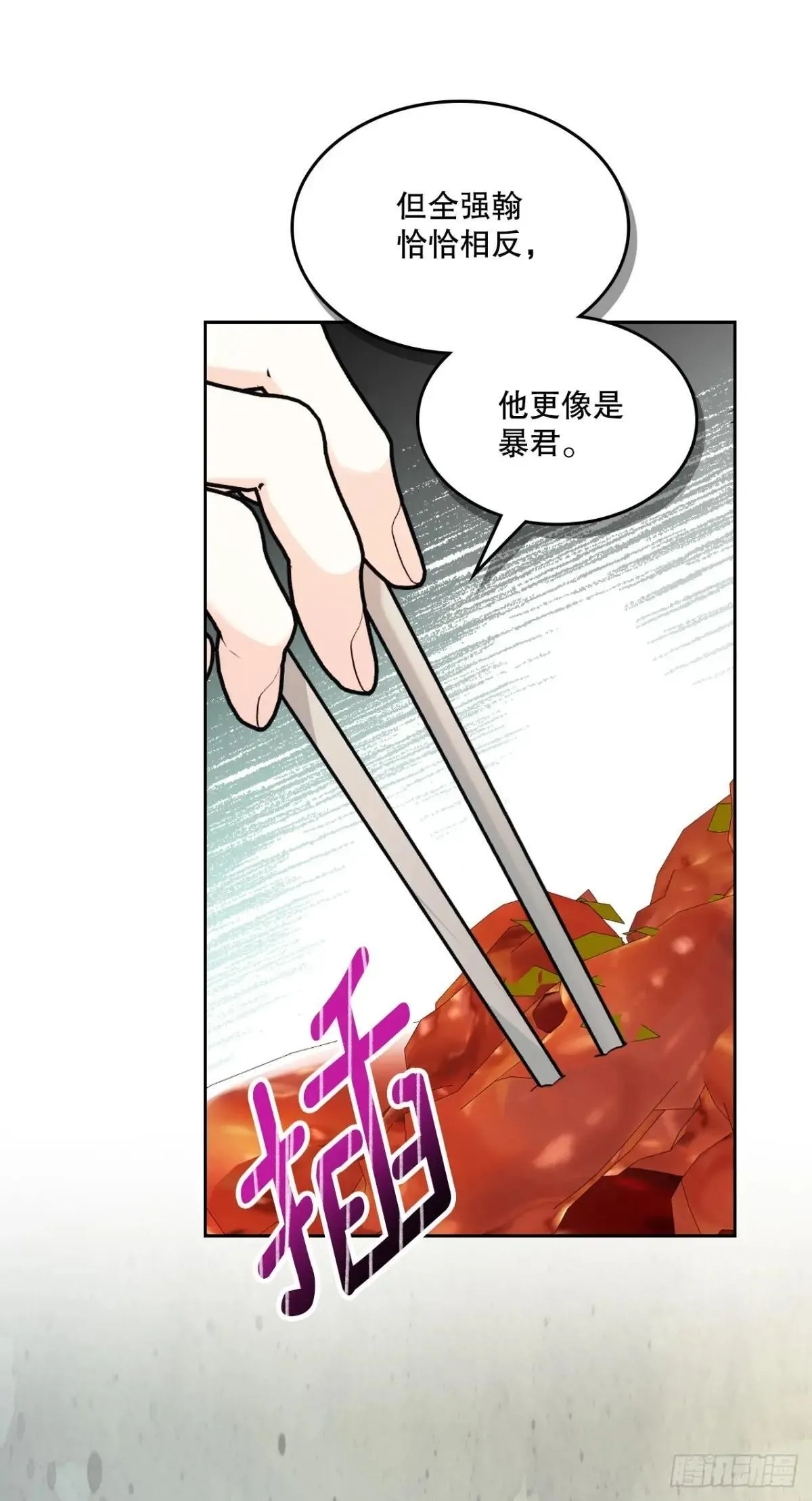 216.展示亲密关系 第16页
