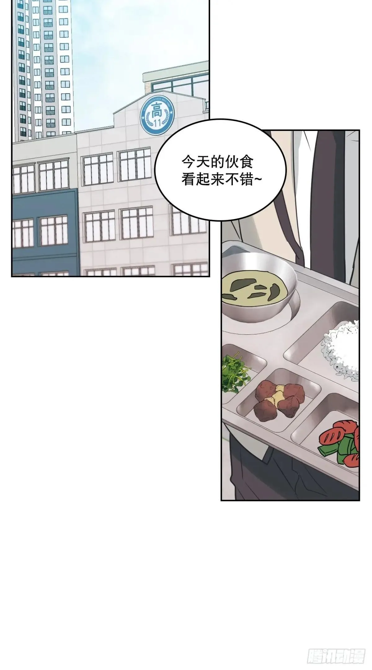 216.展示亲密关系 第35页