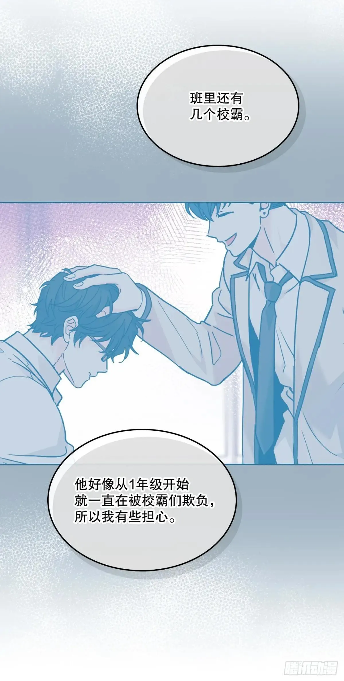 216.展示亲密关系 第10页