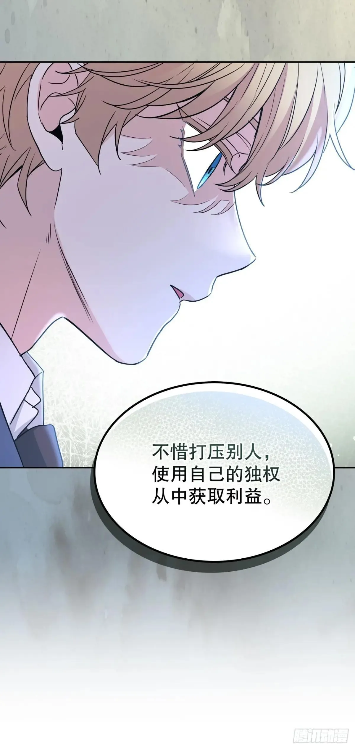 216.展示亲密关系 第17页