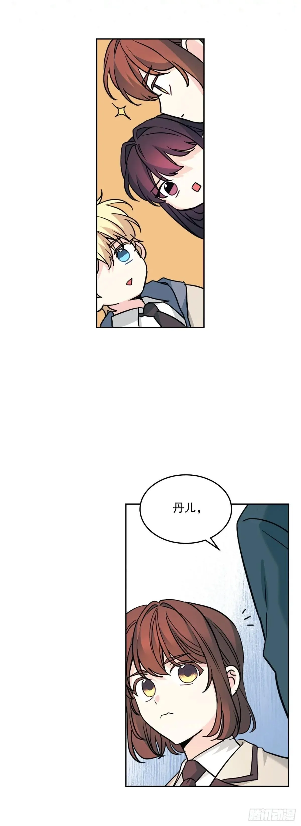 216.展示亲密关系 第30页