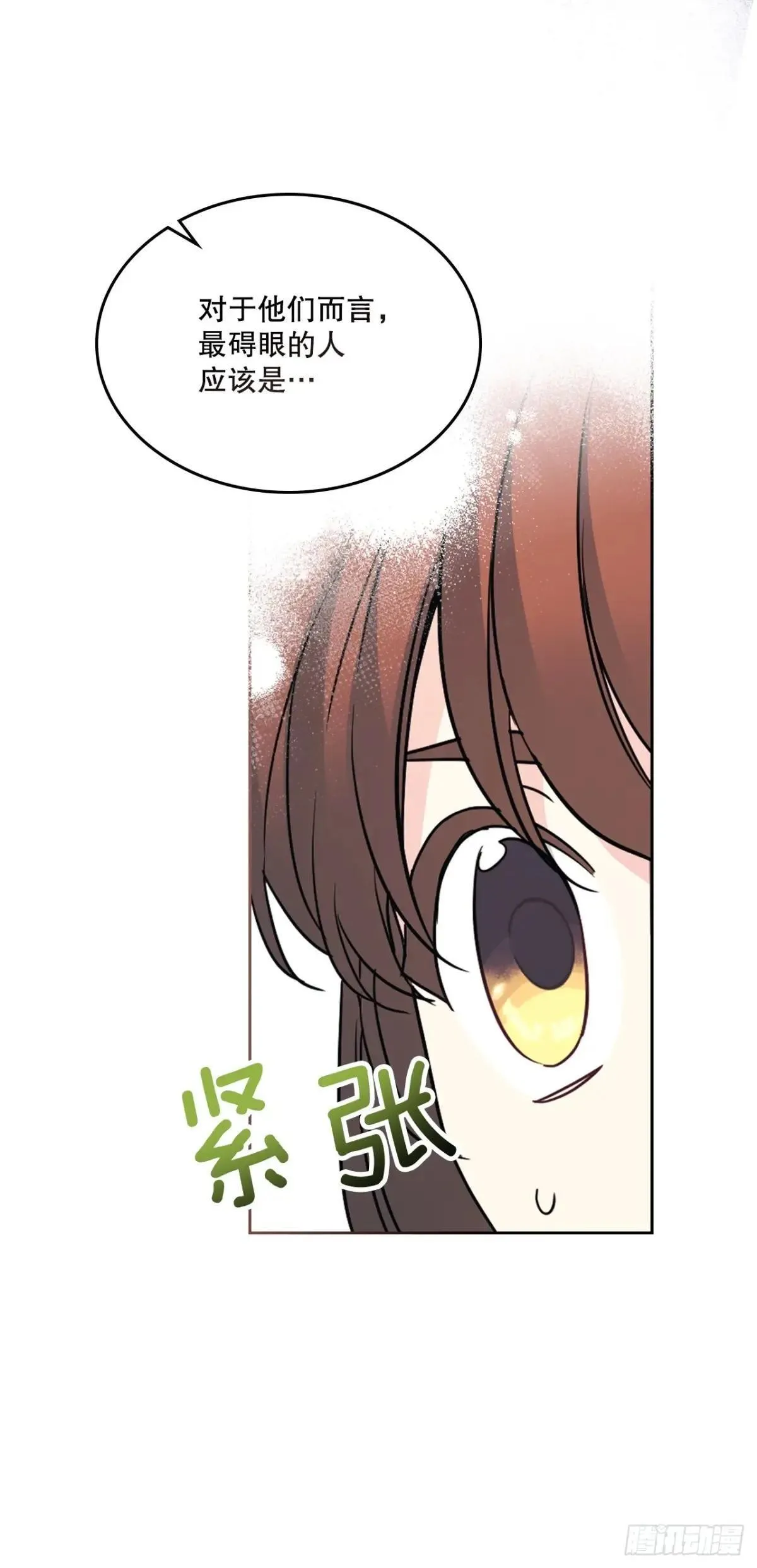 216.展示亲密关系 第13页