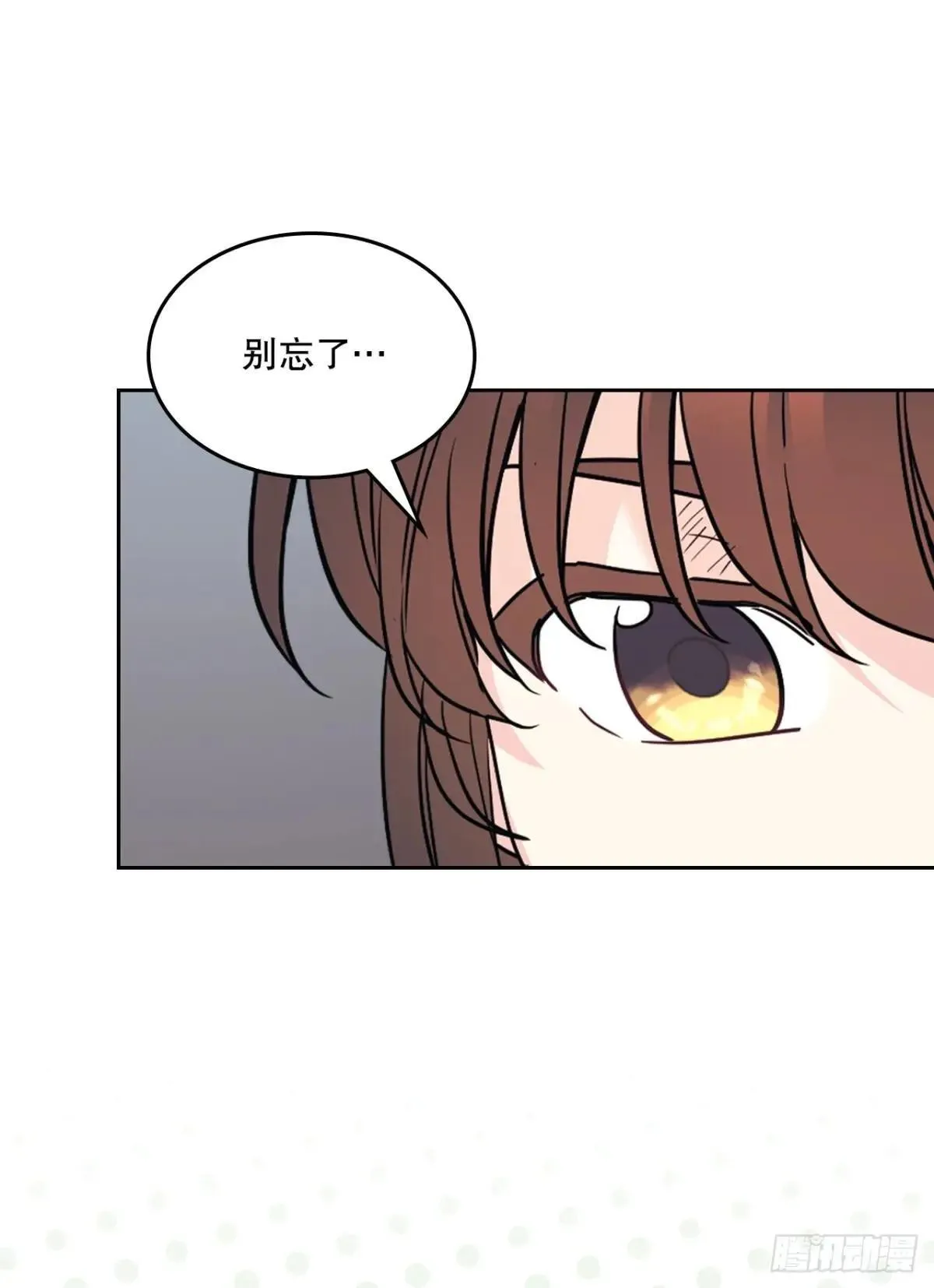 216.展示亲密关系 第28页