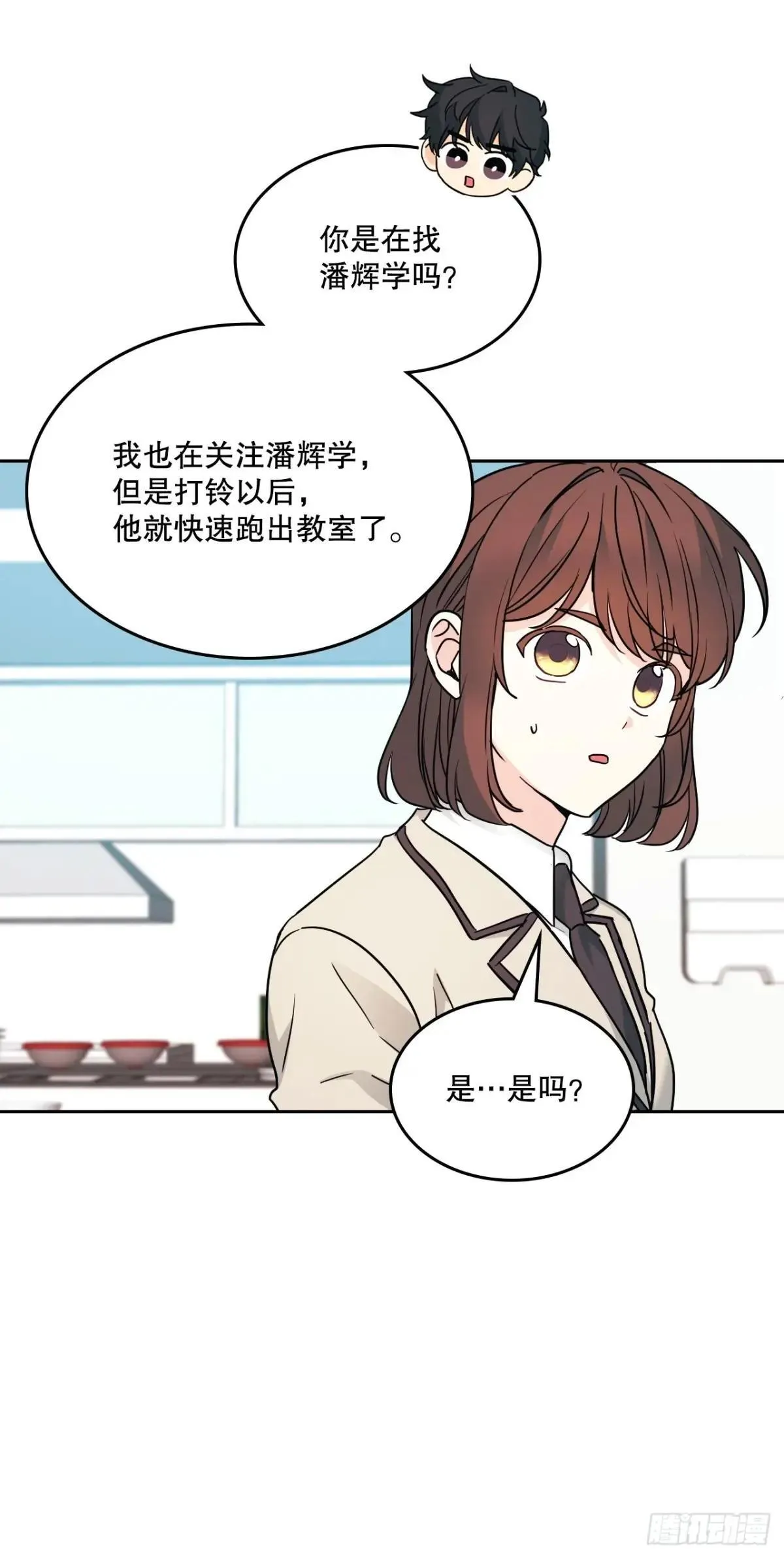 216.展示亲密关系 第37页