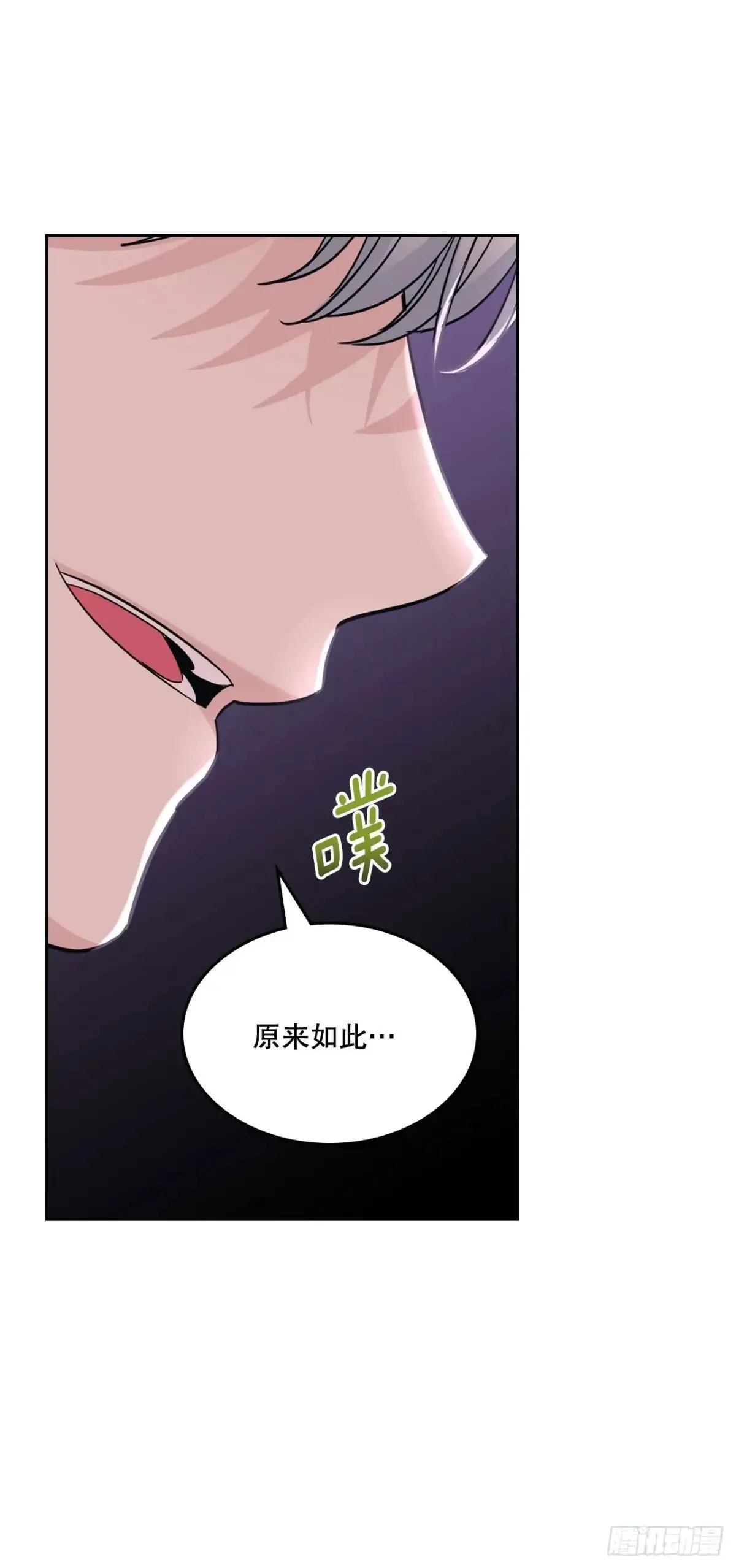 216.展示亲密关系 第58页