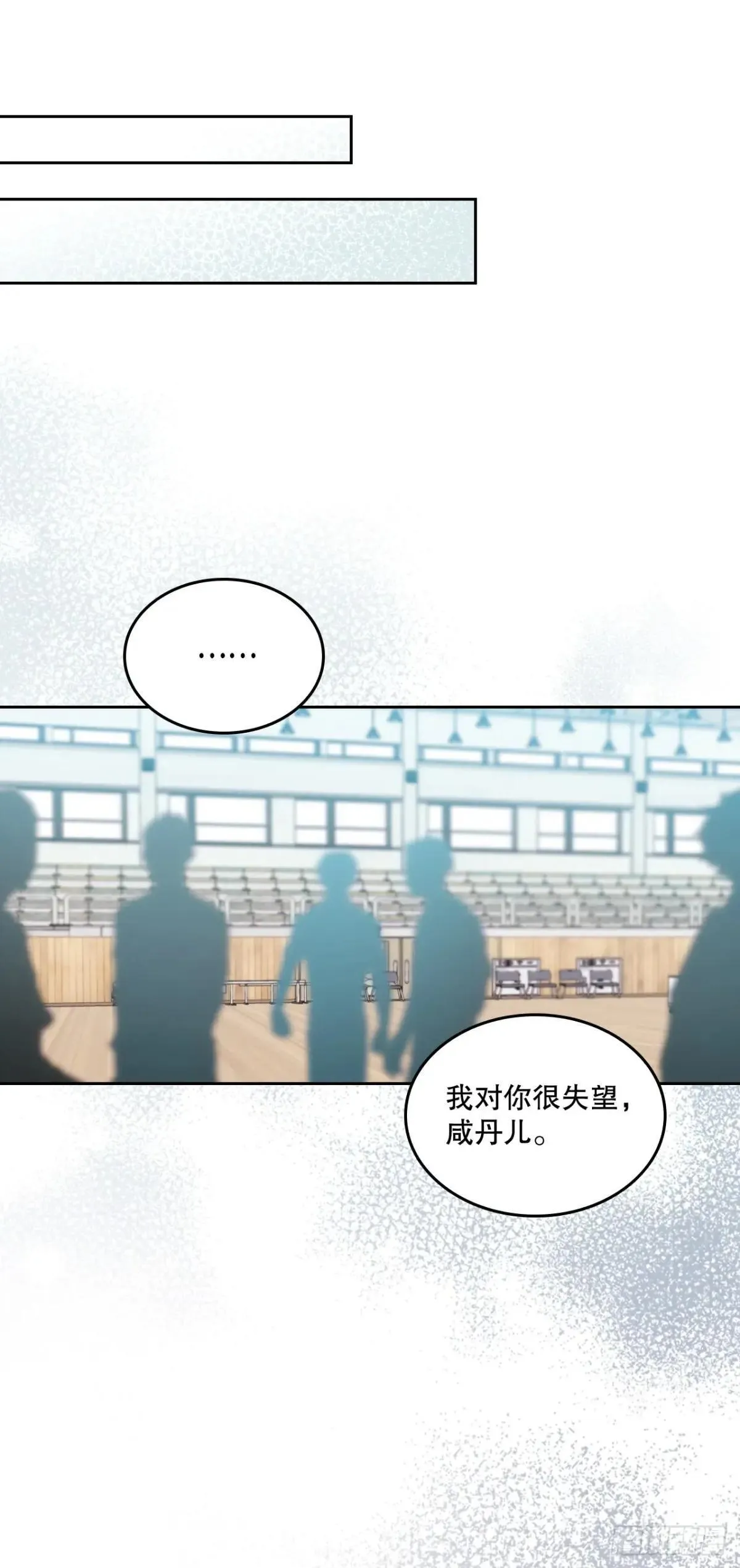 216.展示亲密关系 第60页