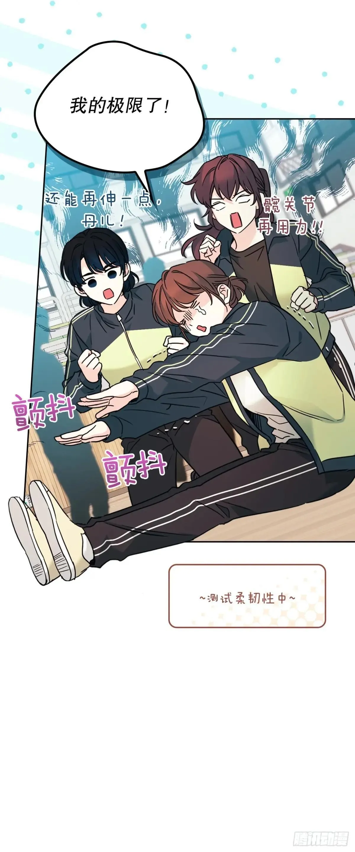 216.展示亲密关系 第63页