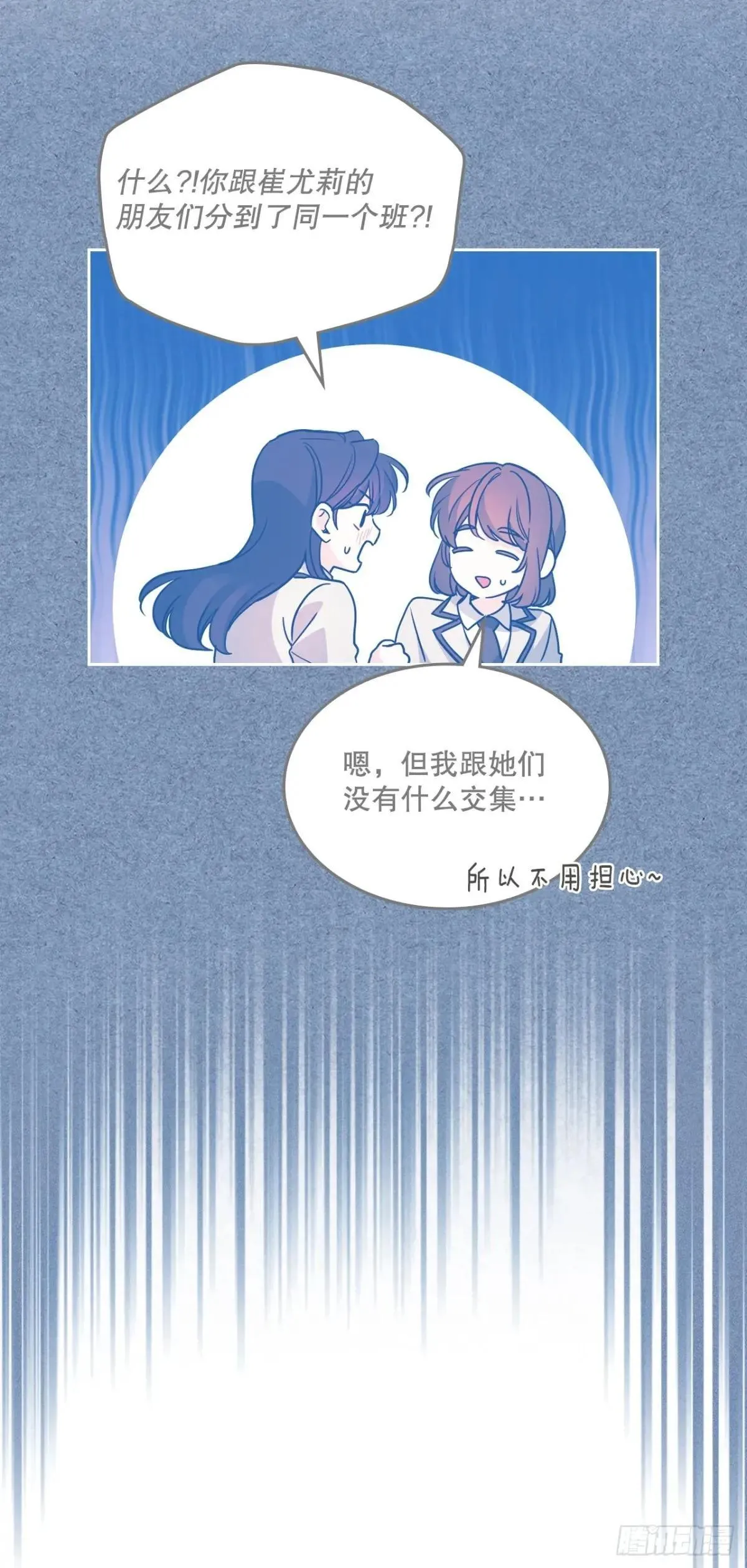 216.展示亲密关系 第49页