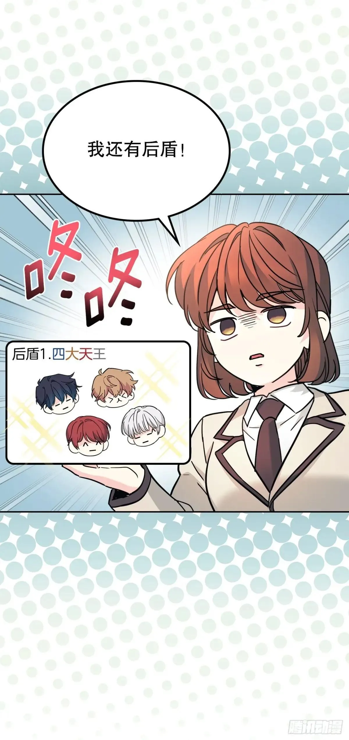 216.展示亲密关系 第29页