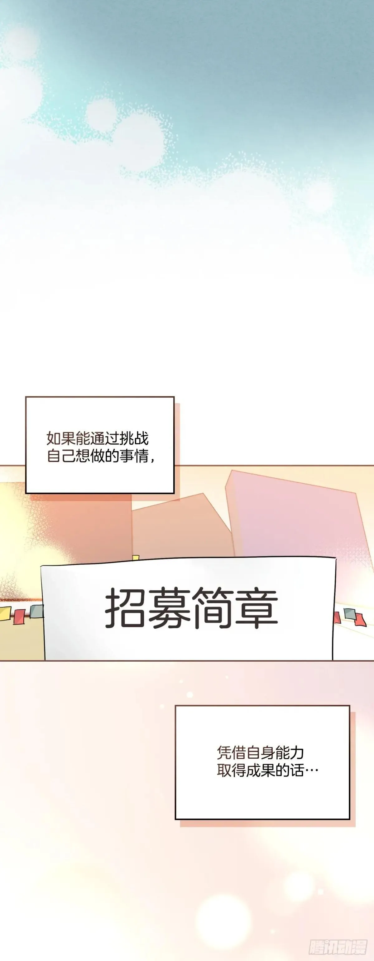 217.写作大会 第52页