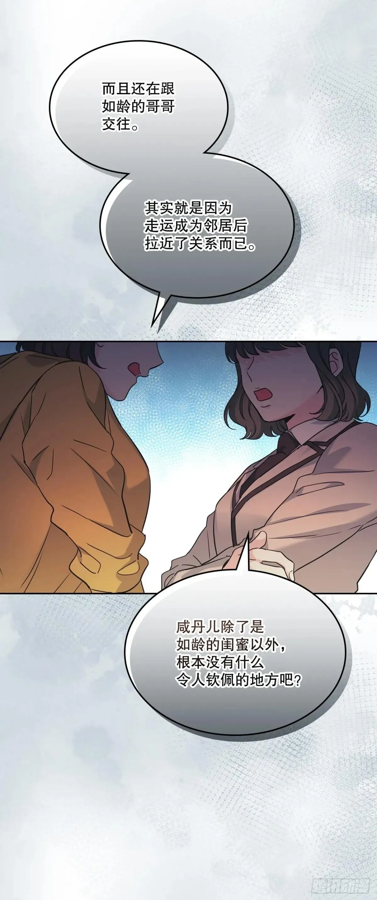 217.写作大会 第34页