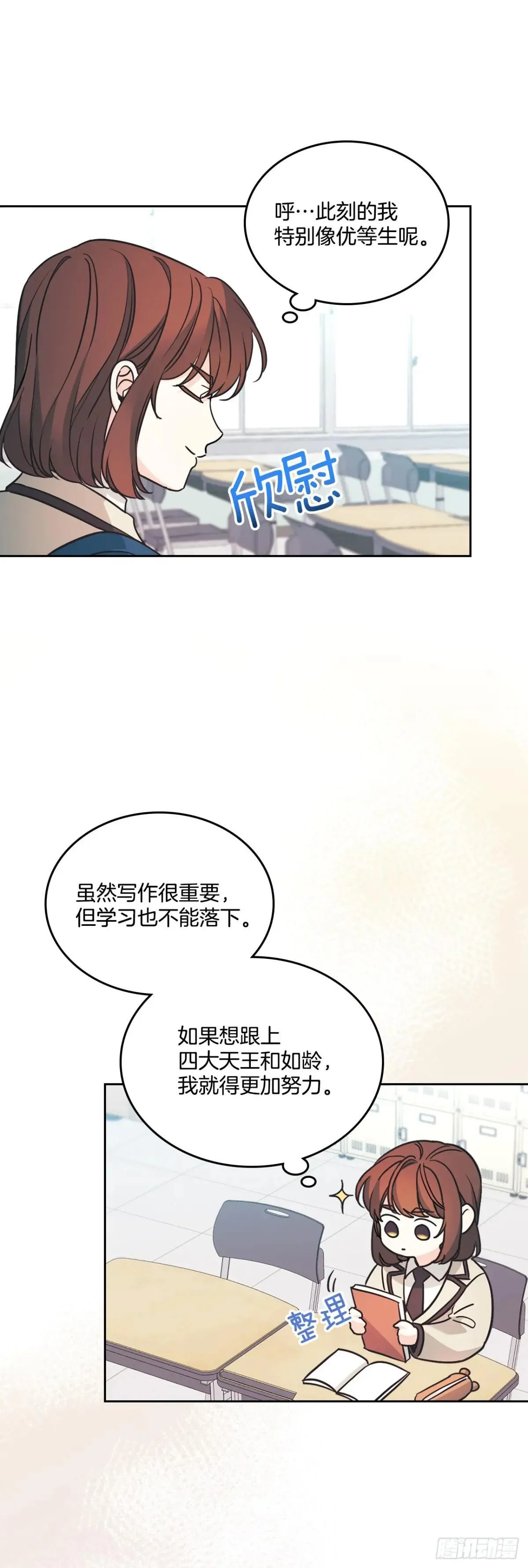 217.写作大会 第63页