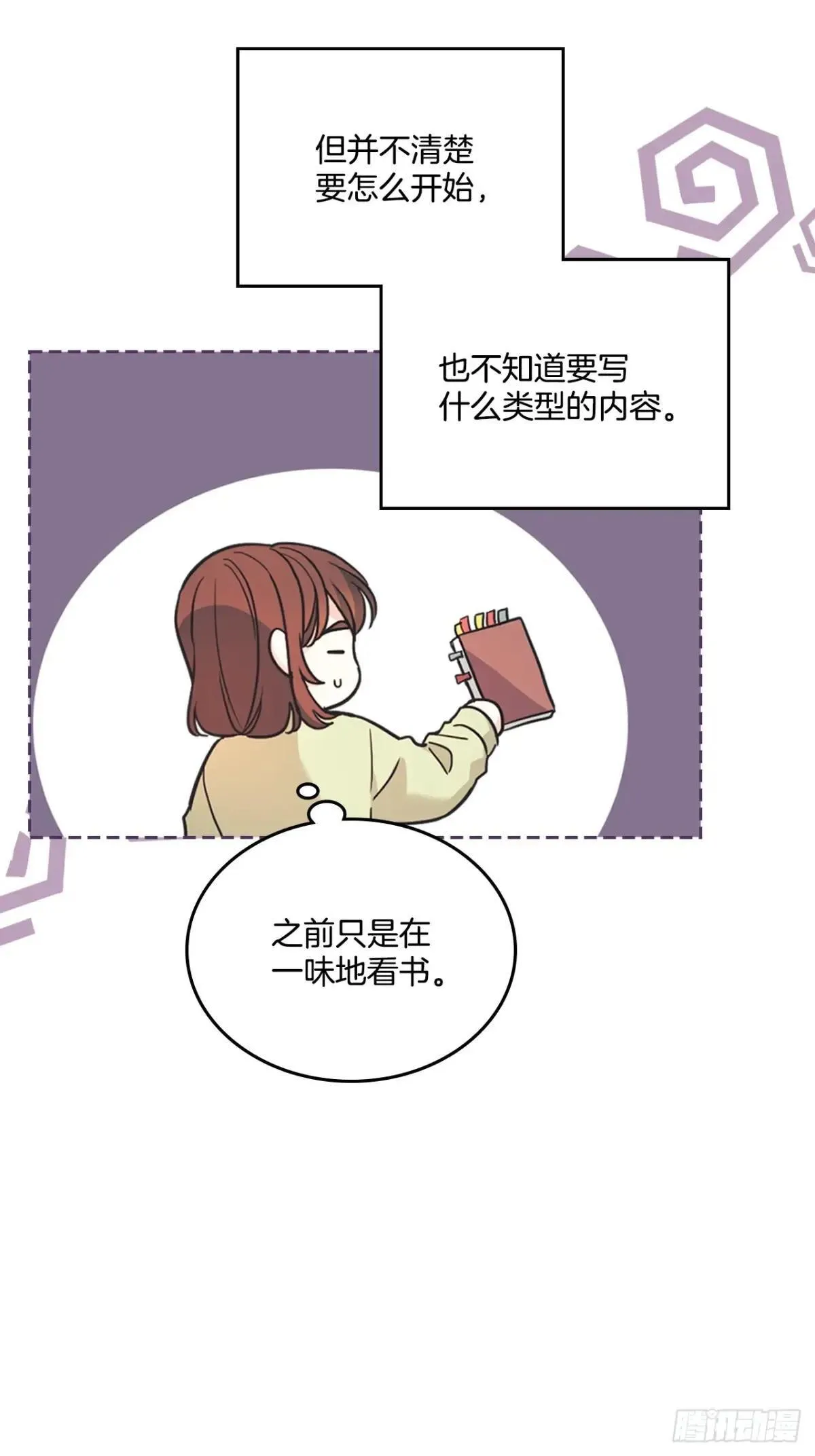 217.写作大会 第49页