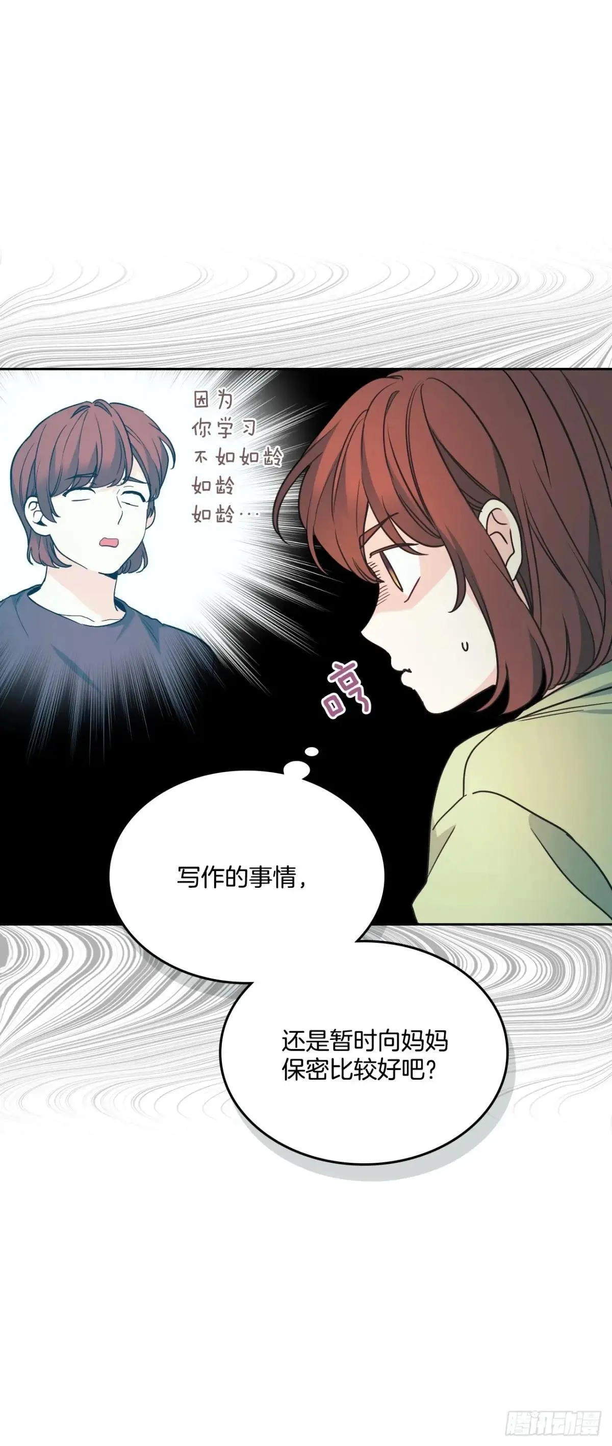 217.写作大会 第55页