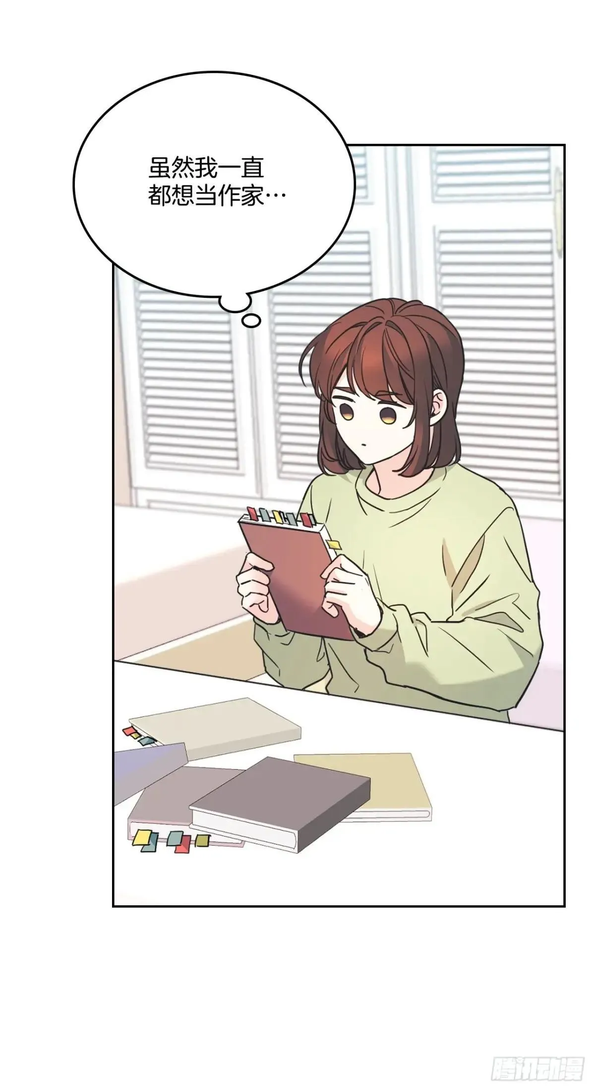 217.写作大会 第48页