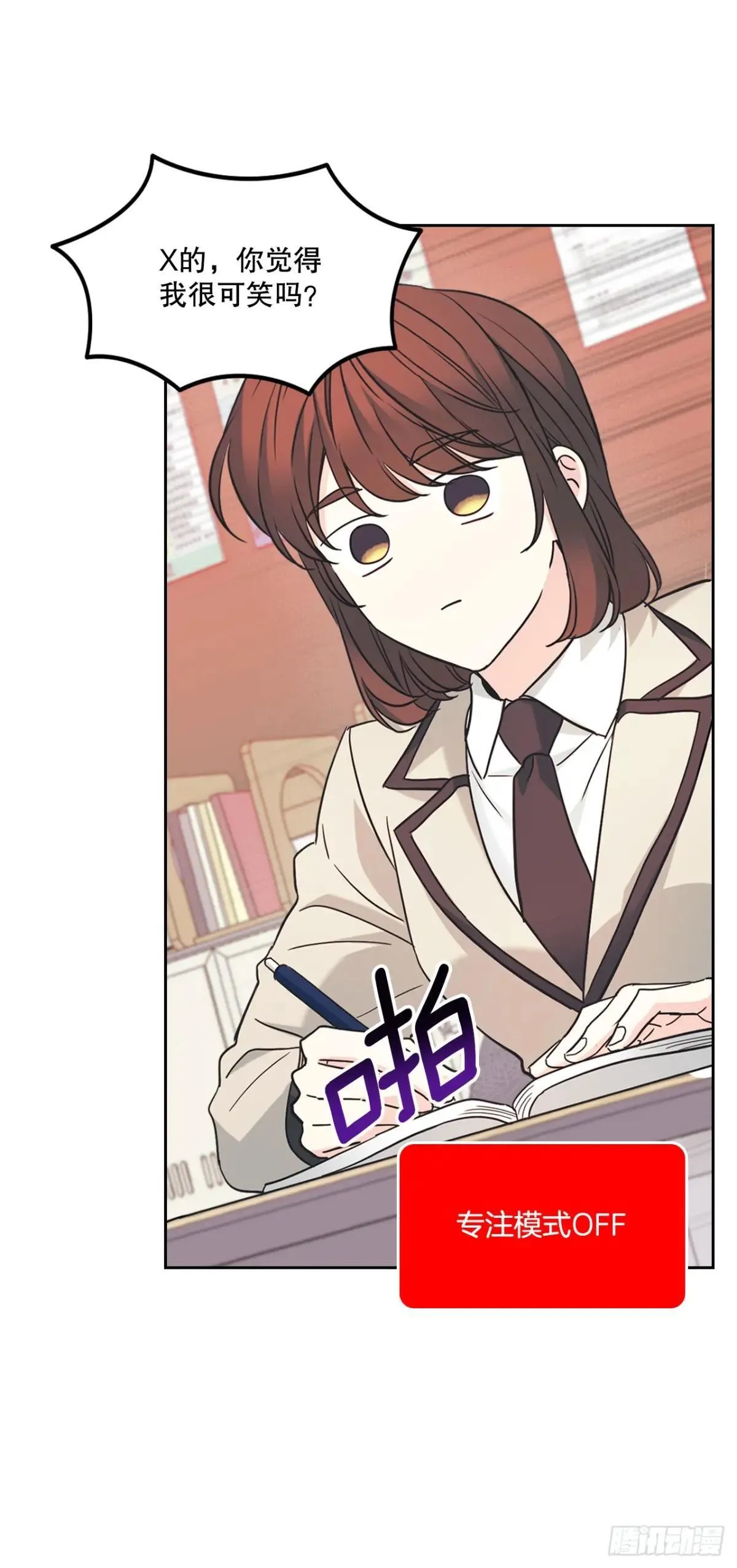 217.写作大会 第66页
