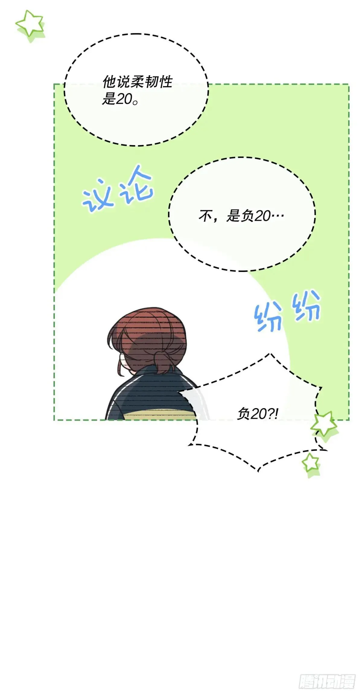 217.写作大会 第8页