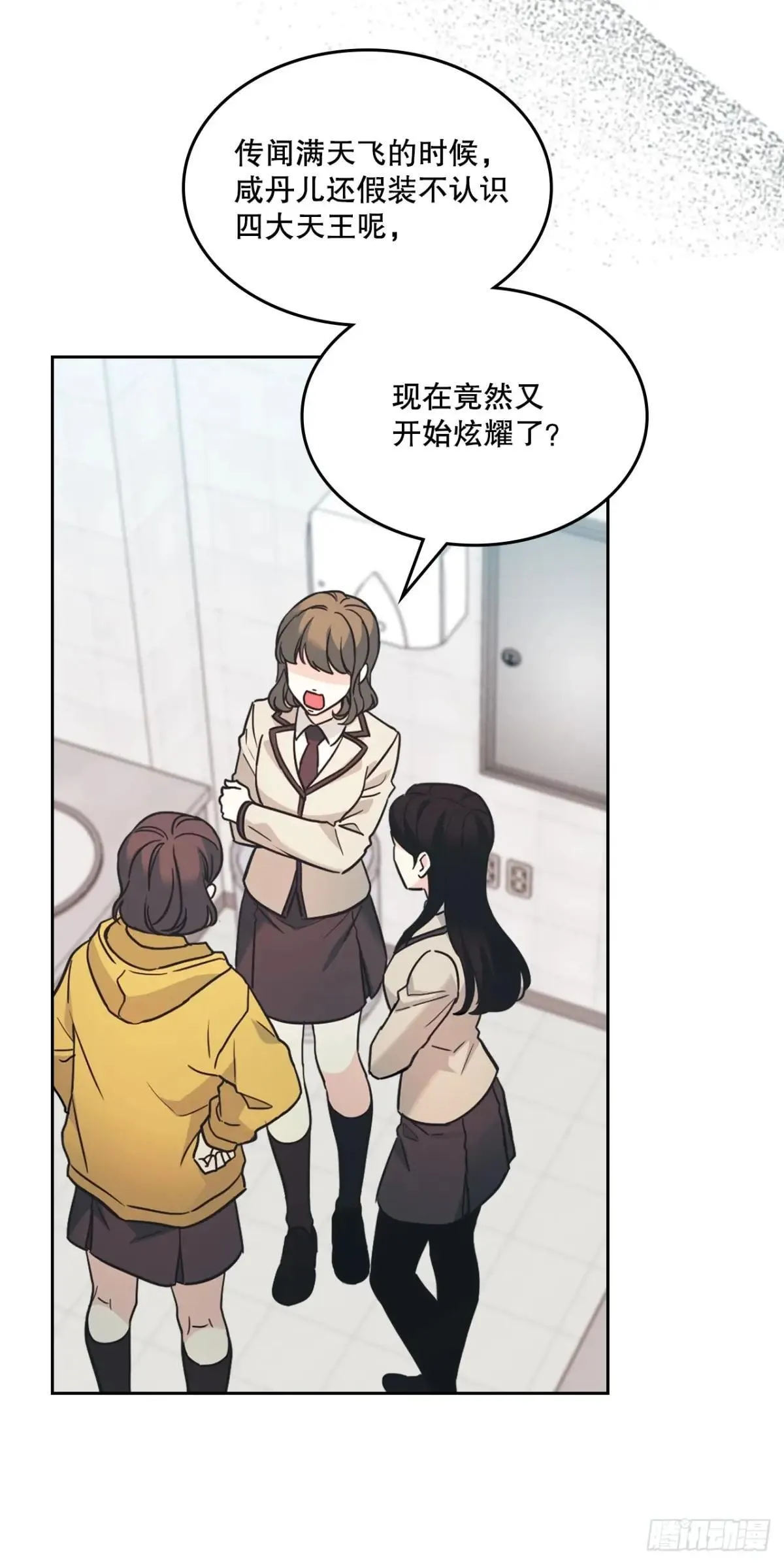 217.写作大会 第32页
