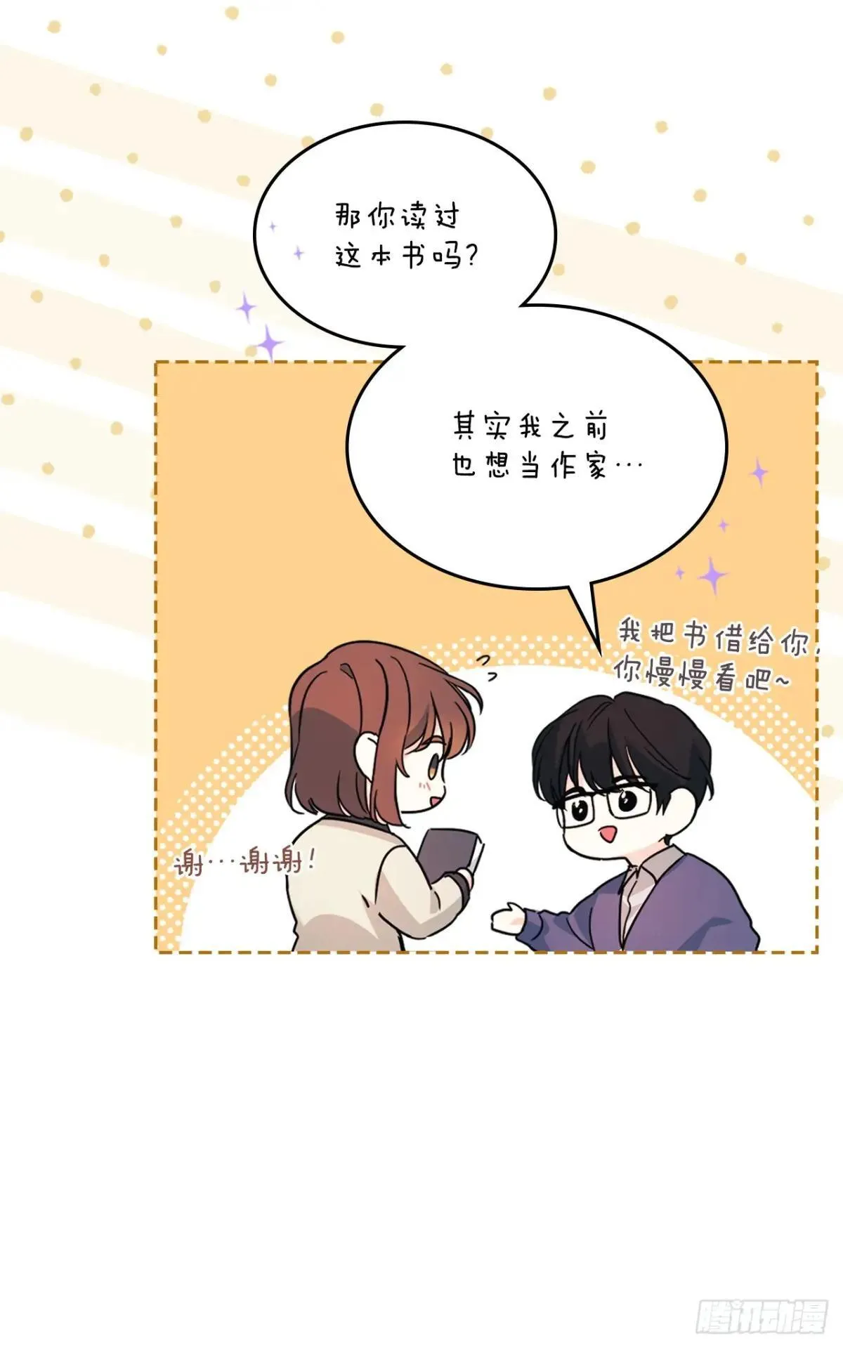 217.写作大会 第45页