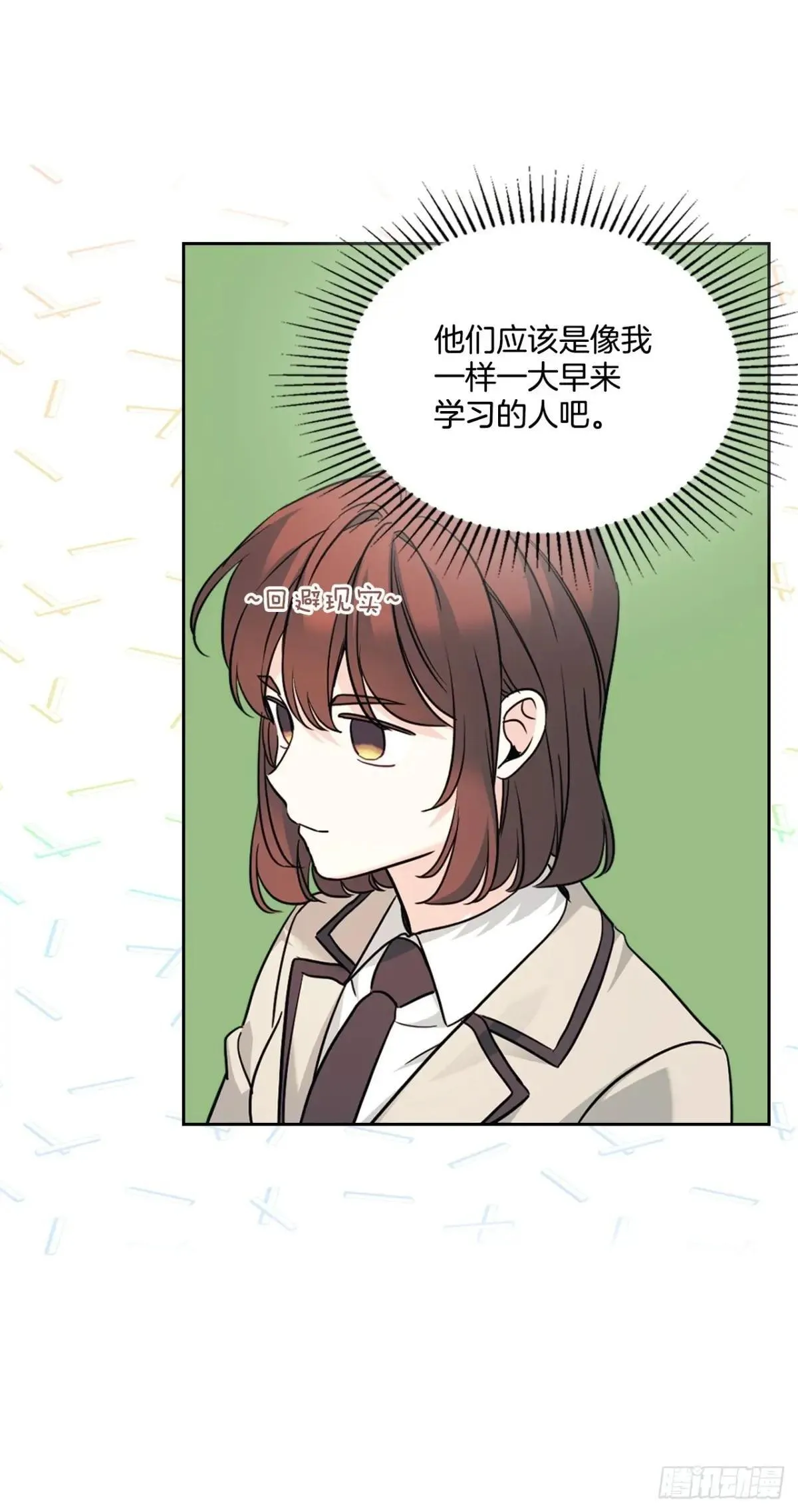 217.写作大会 第68页