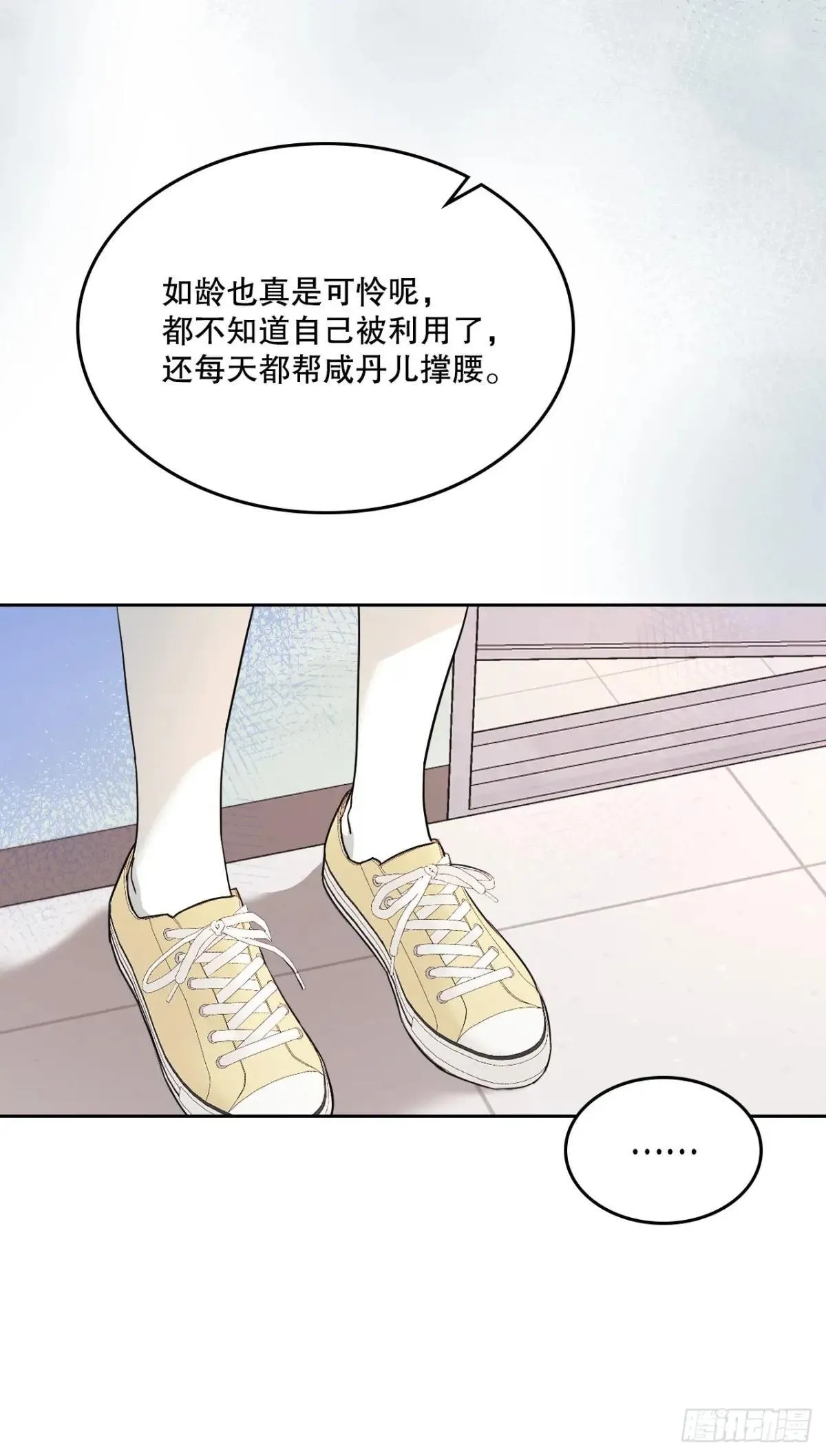 217.写作大会 第35页