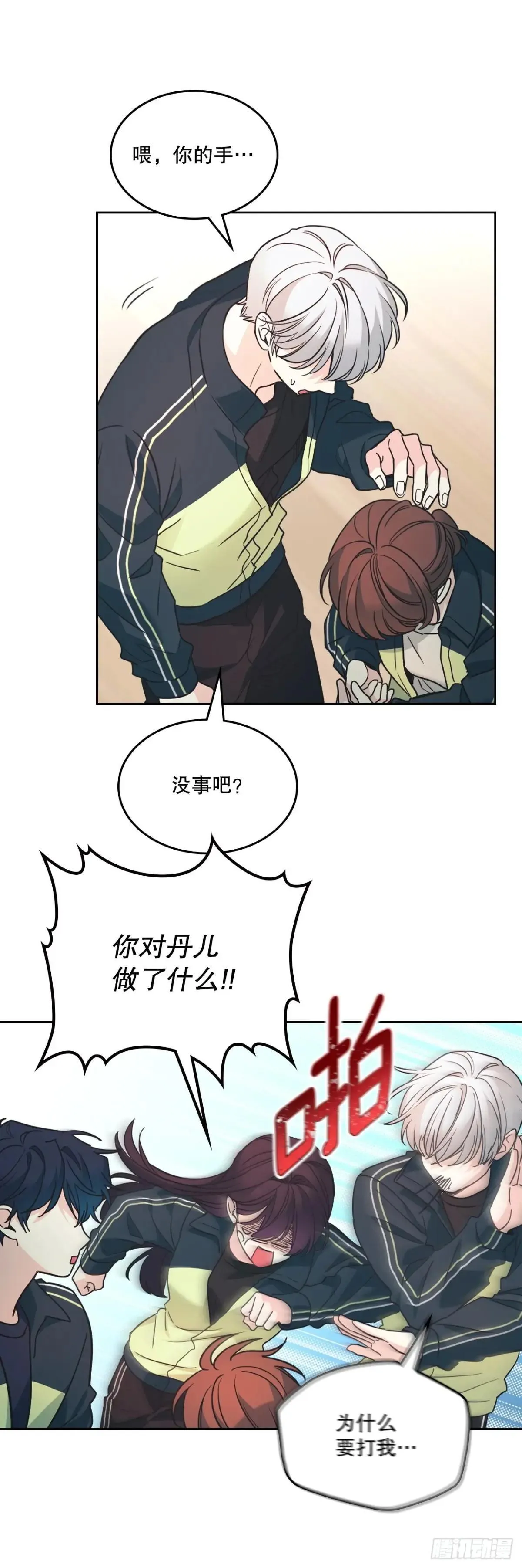 217.写作大会 第12页