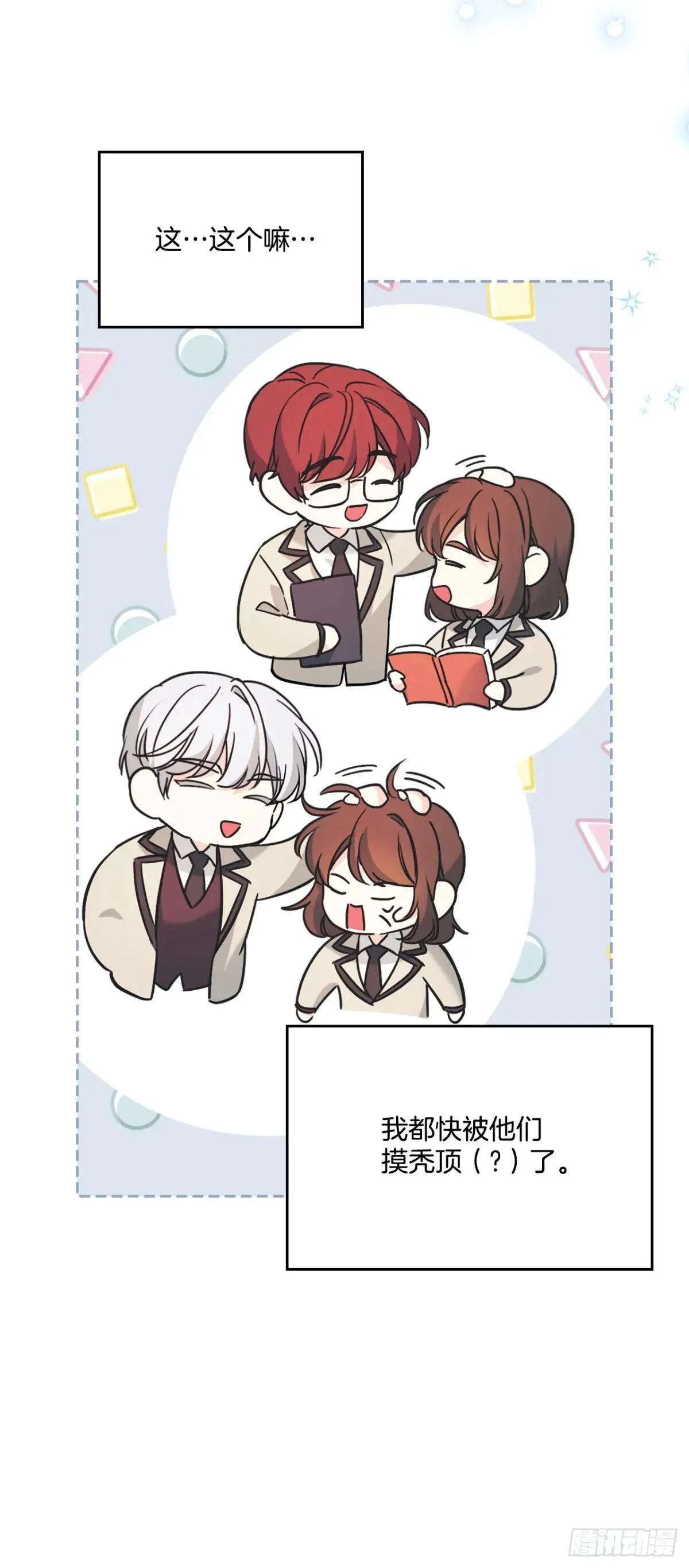 217.写作大会 第22页